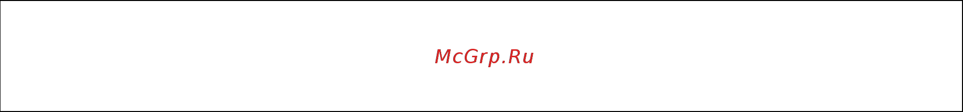 Freecom 56056 [3/45] Глава программа форматирования жестких дисков fhd от freecom