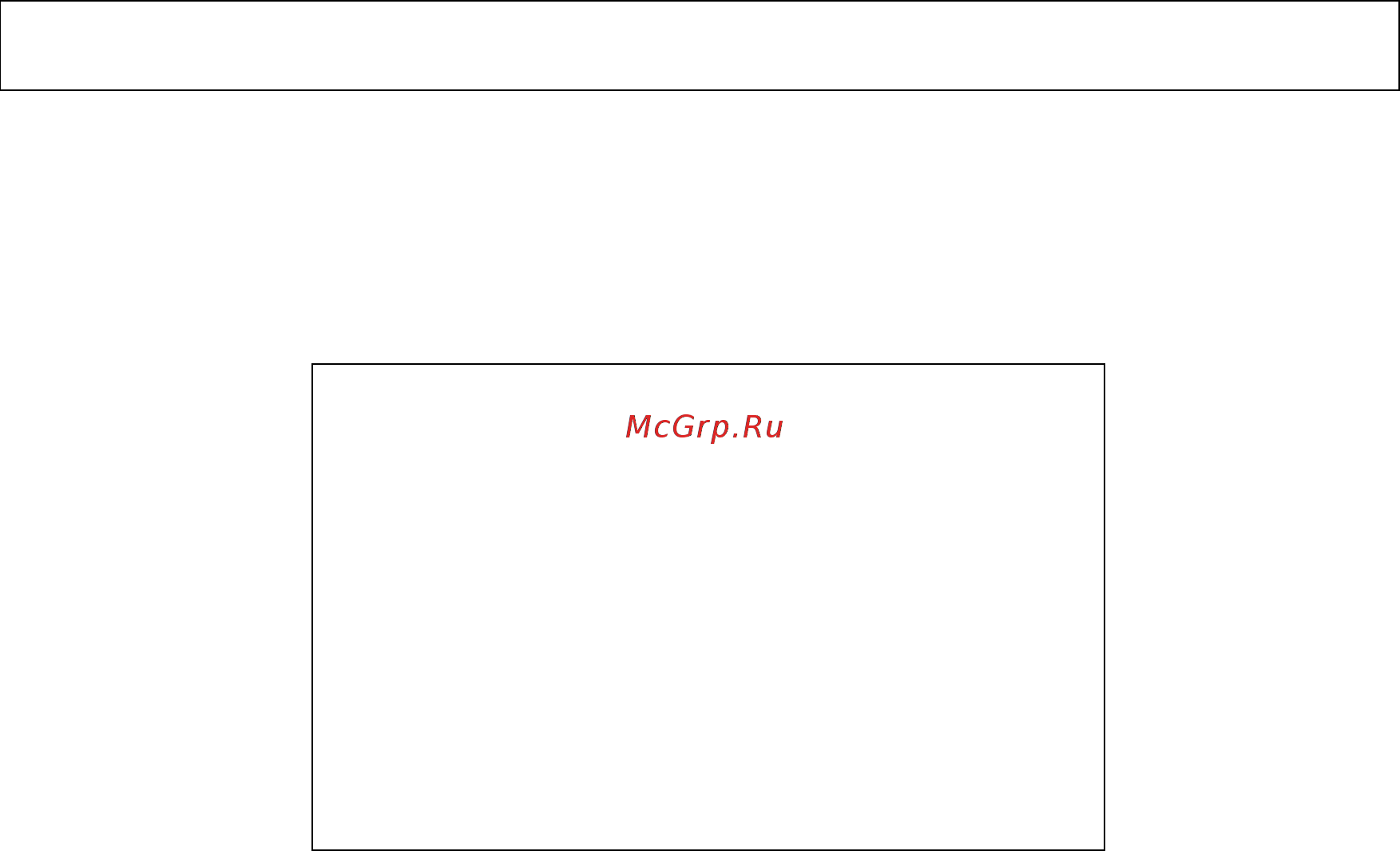 Freecom 56056 [8/45] Глава программное обеспечение зеленая кнопка от freecom введение