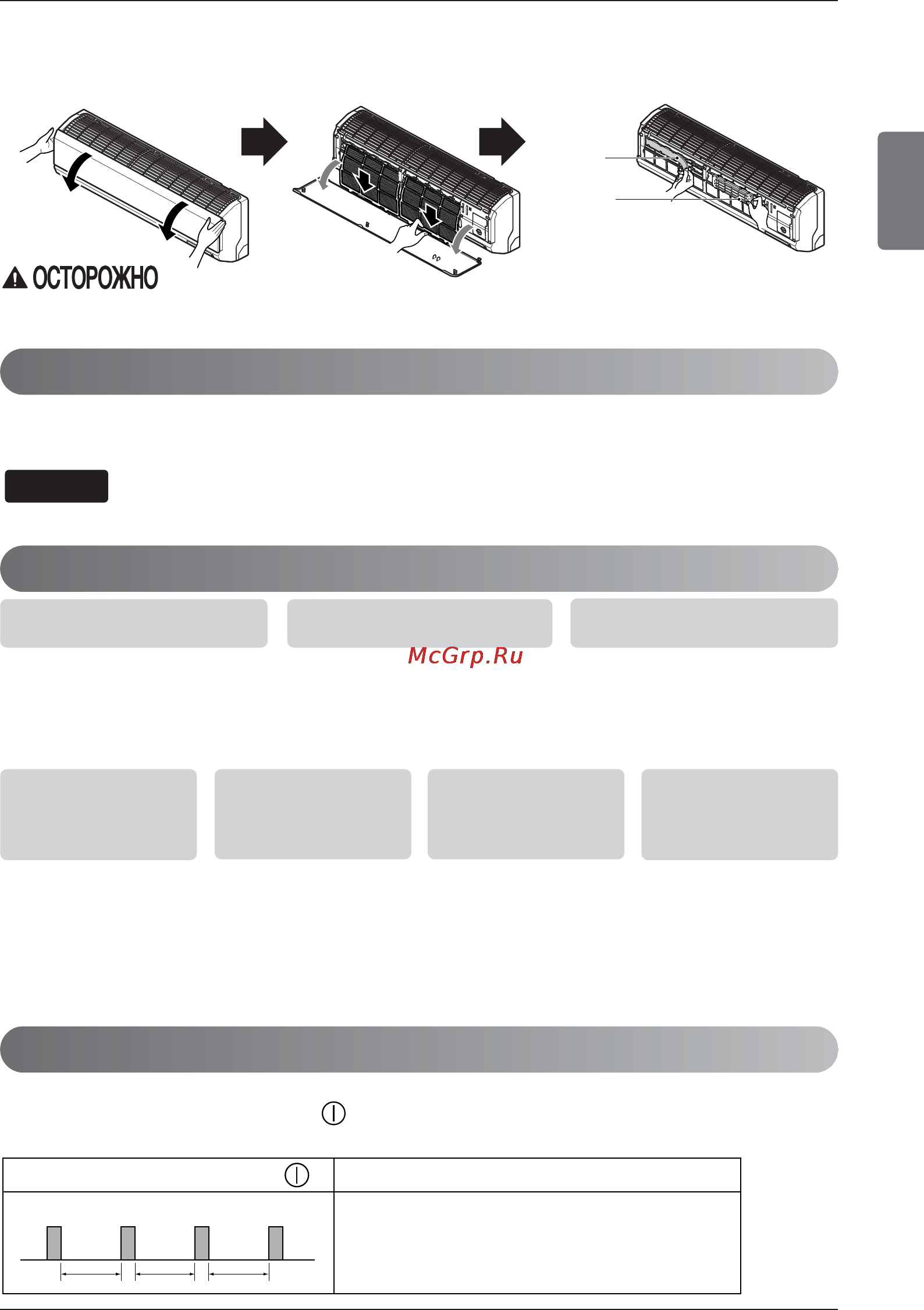 LG S09LHQ [19/21] Функция самодиагностики