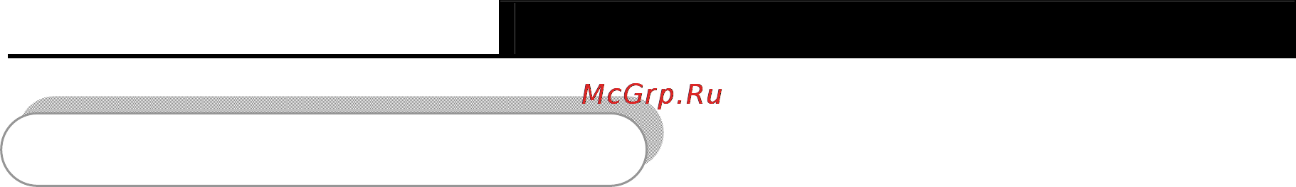 Tp-Link TL-WR941ND [11/115] Основные характеристики