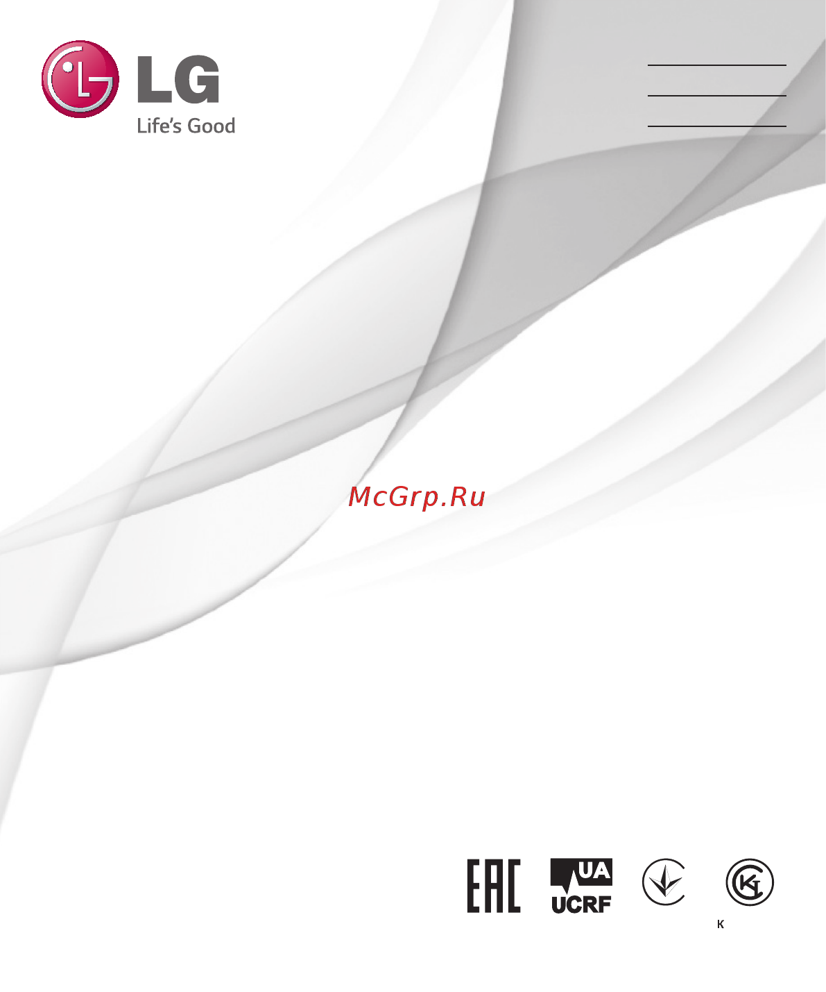 LG L70 D325 Dual Black Инструкция по эксплуатации онлайн