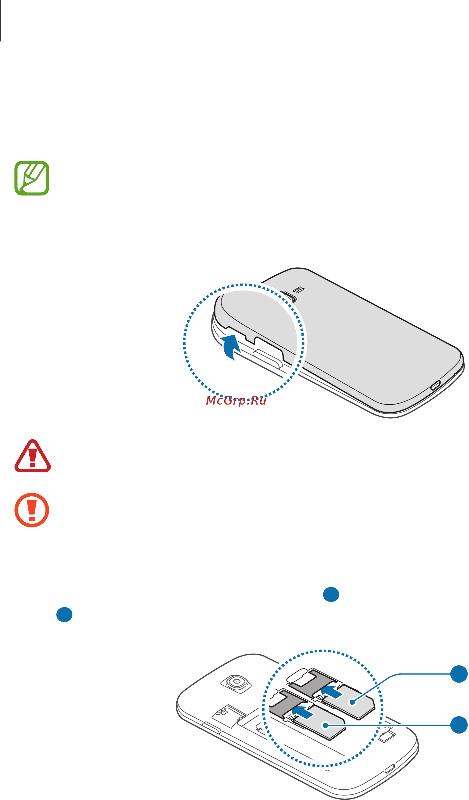Samsung Galaxy Star Plus GT-S7262 Midnight Black [10/97] Установка sim карты и аккумулятора