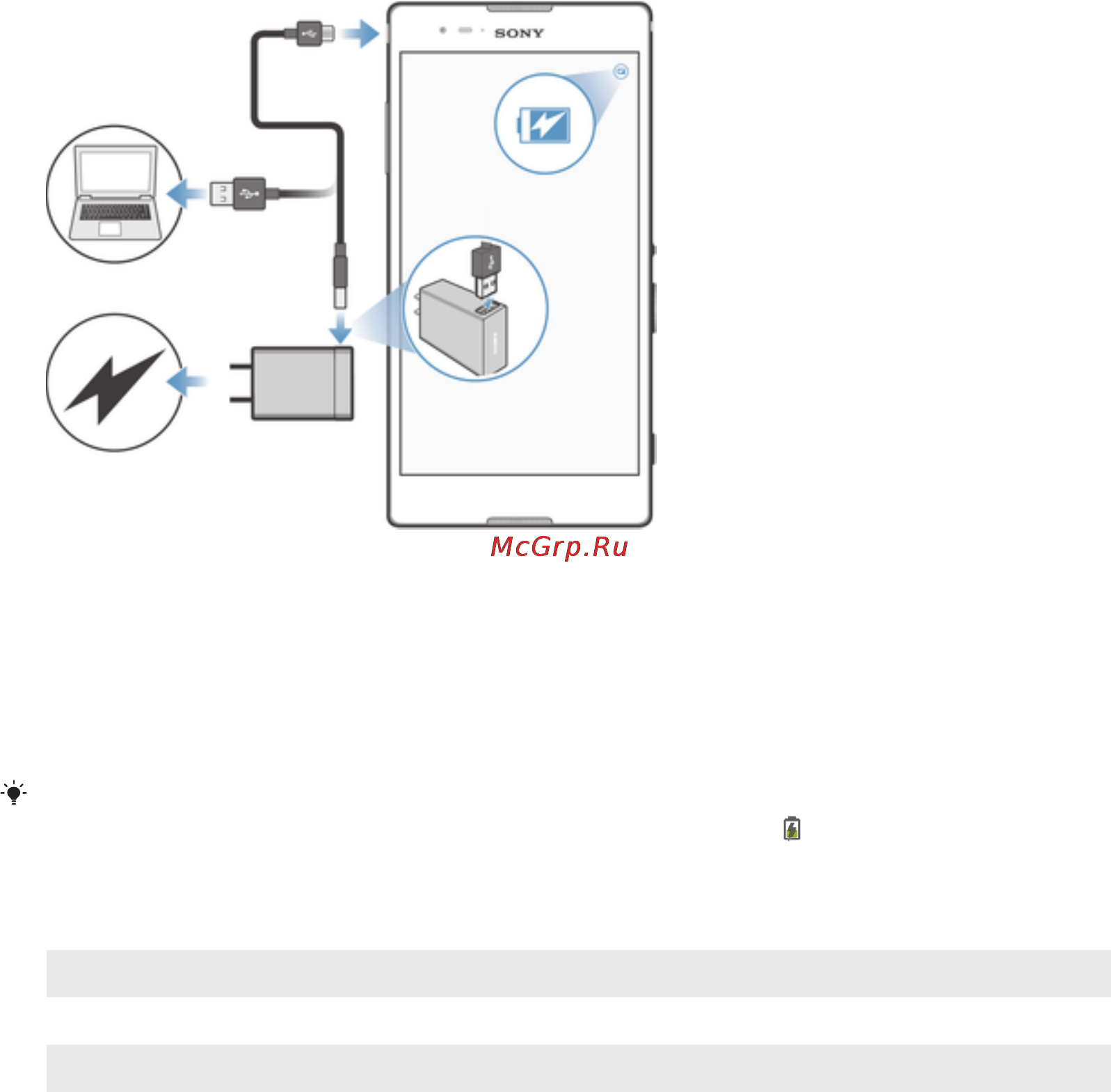 Sony Xperia T2 Ultra Dual D5322 White [10/118] Зарядка устройства