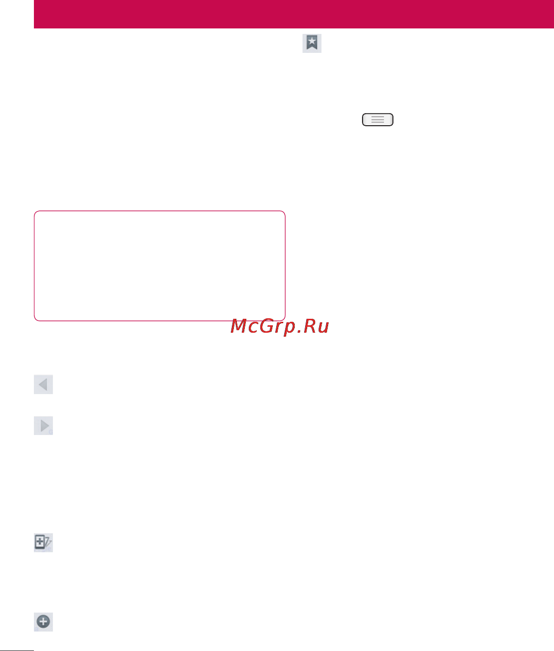 LG Optimus L5 Dual E615 Black [68/214] Интернет