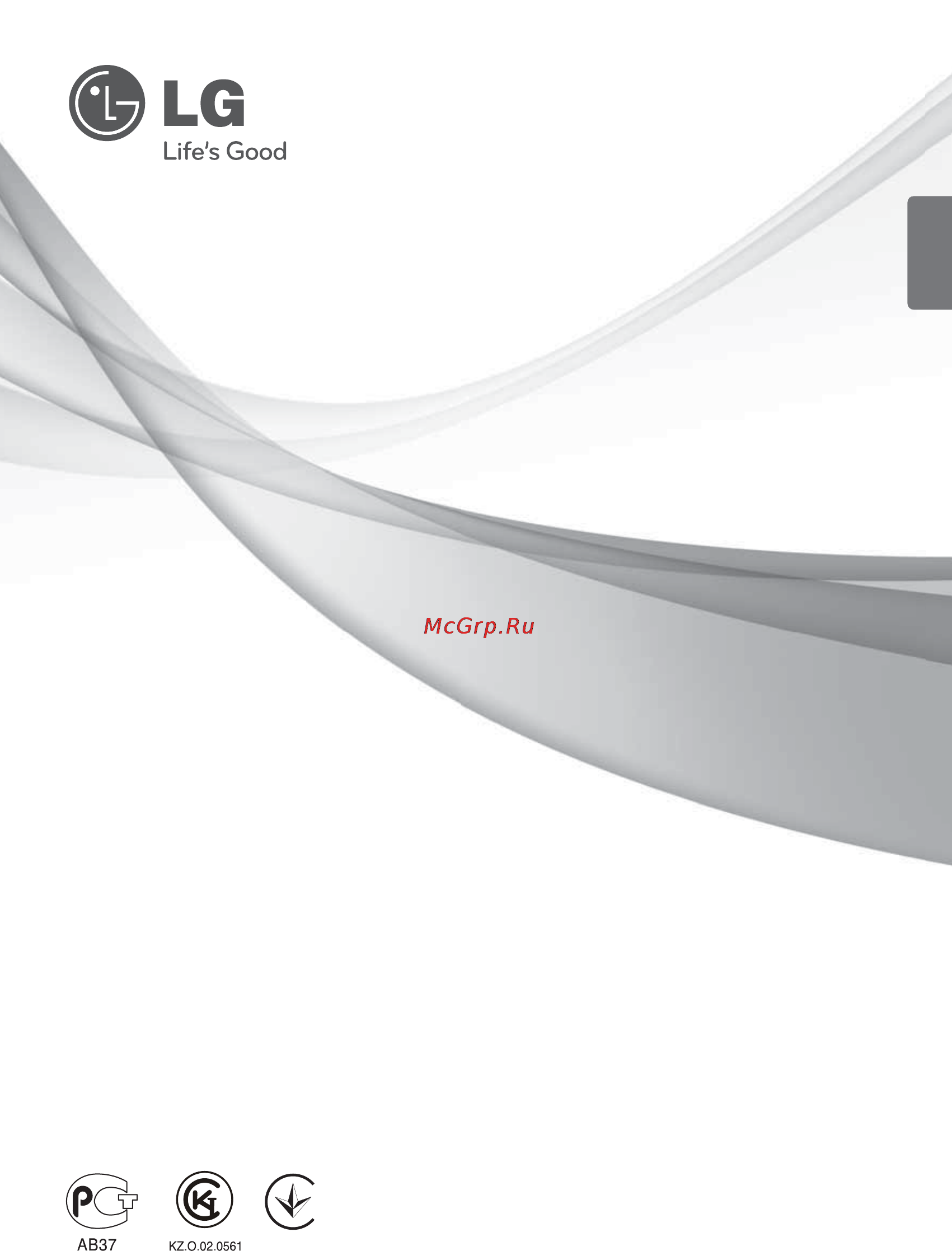 LG S12LHQ Инструкция по эксплуатации онлайн