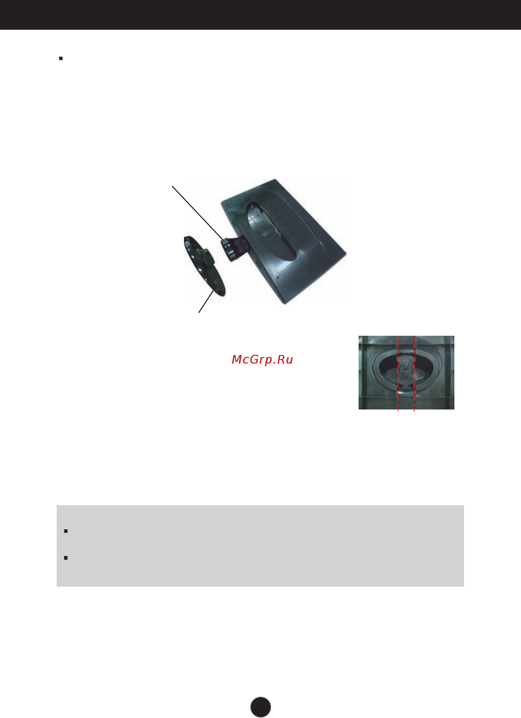 LG W1943T-PF [4/24] Connecting the stand