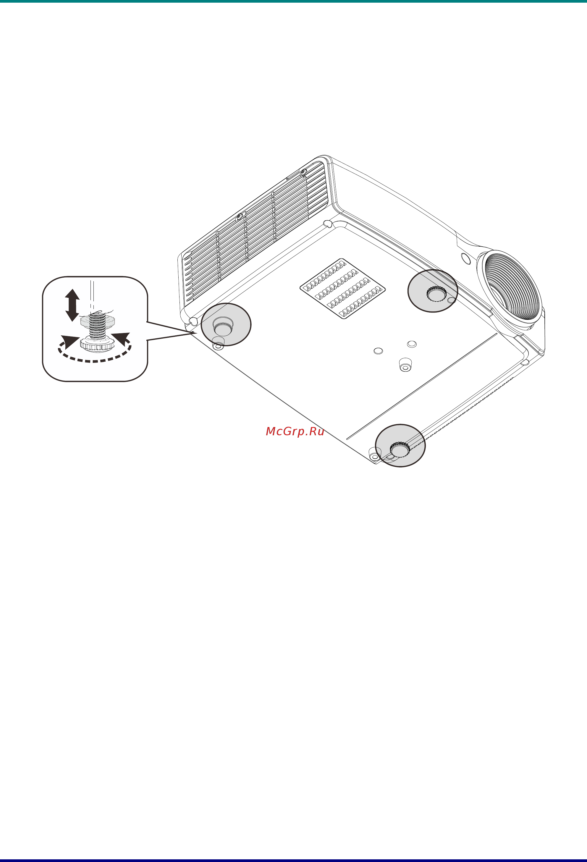 Vivitek D551 [22/65] Регулировка высоты проектора
