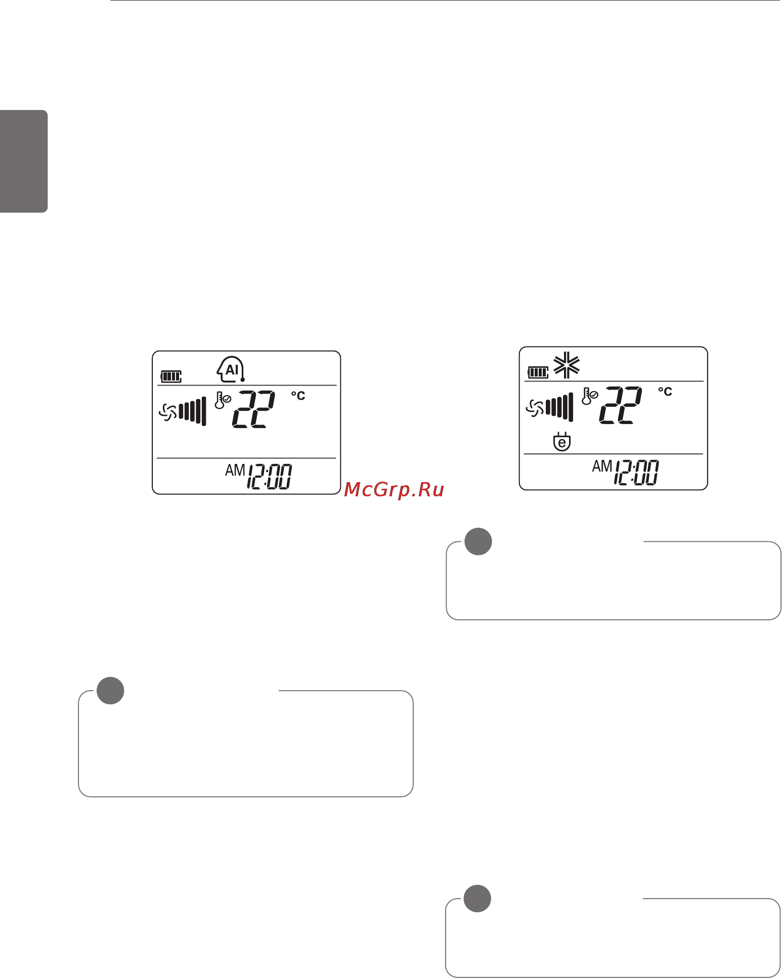 LG S18LHQ [16/23] В зависимости от модели эта функция может не под держиваться