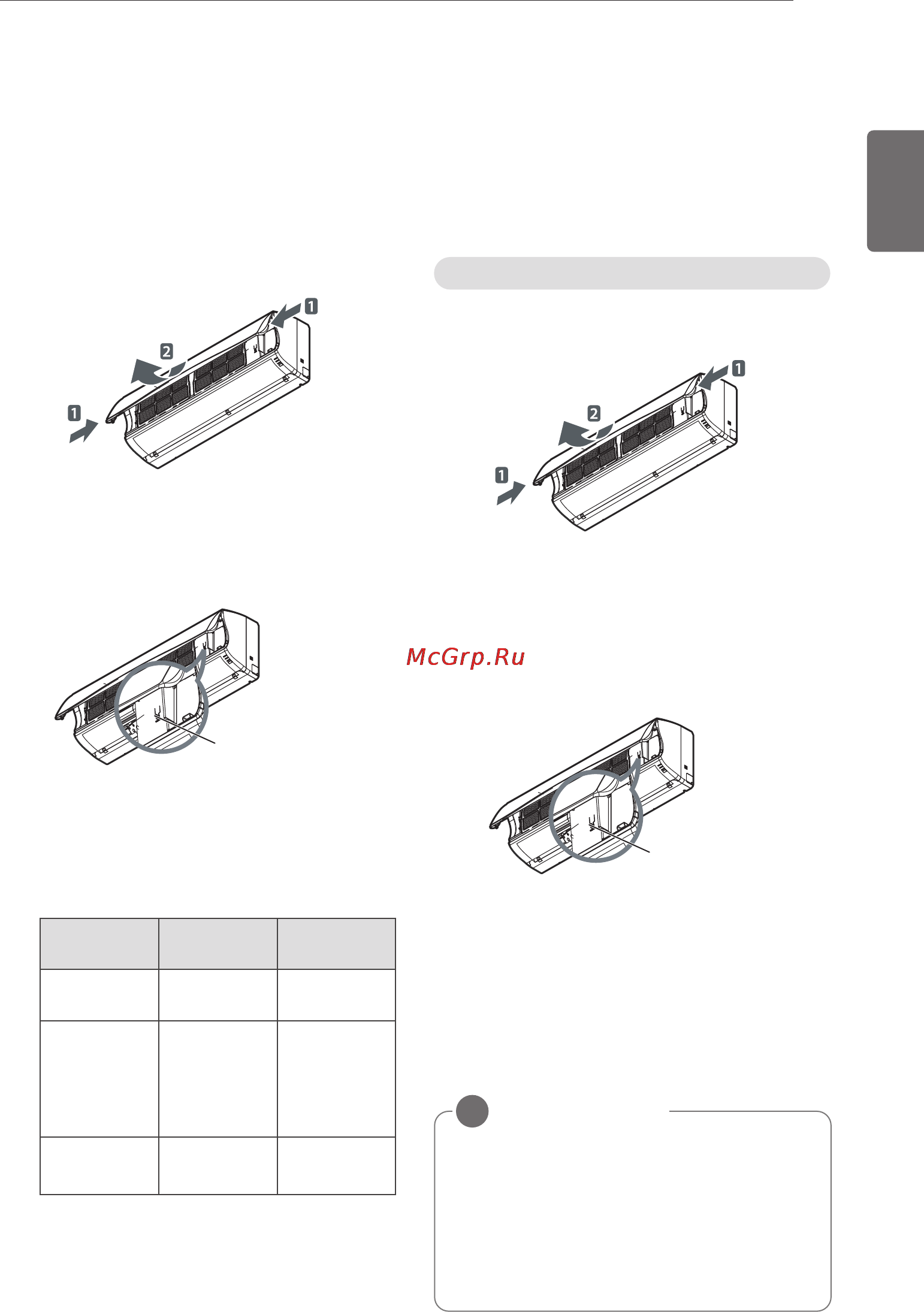 LG S18LHQ [17/23] Отключение автоматического перезапуска