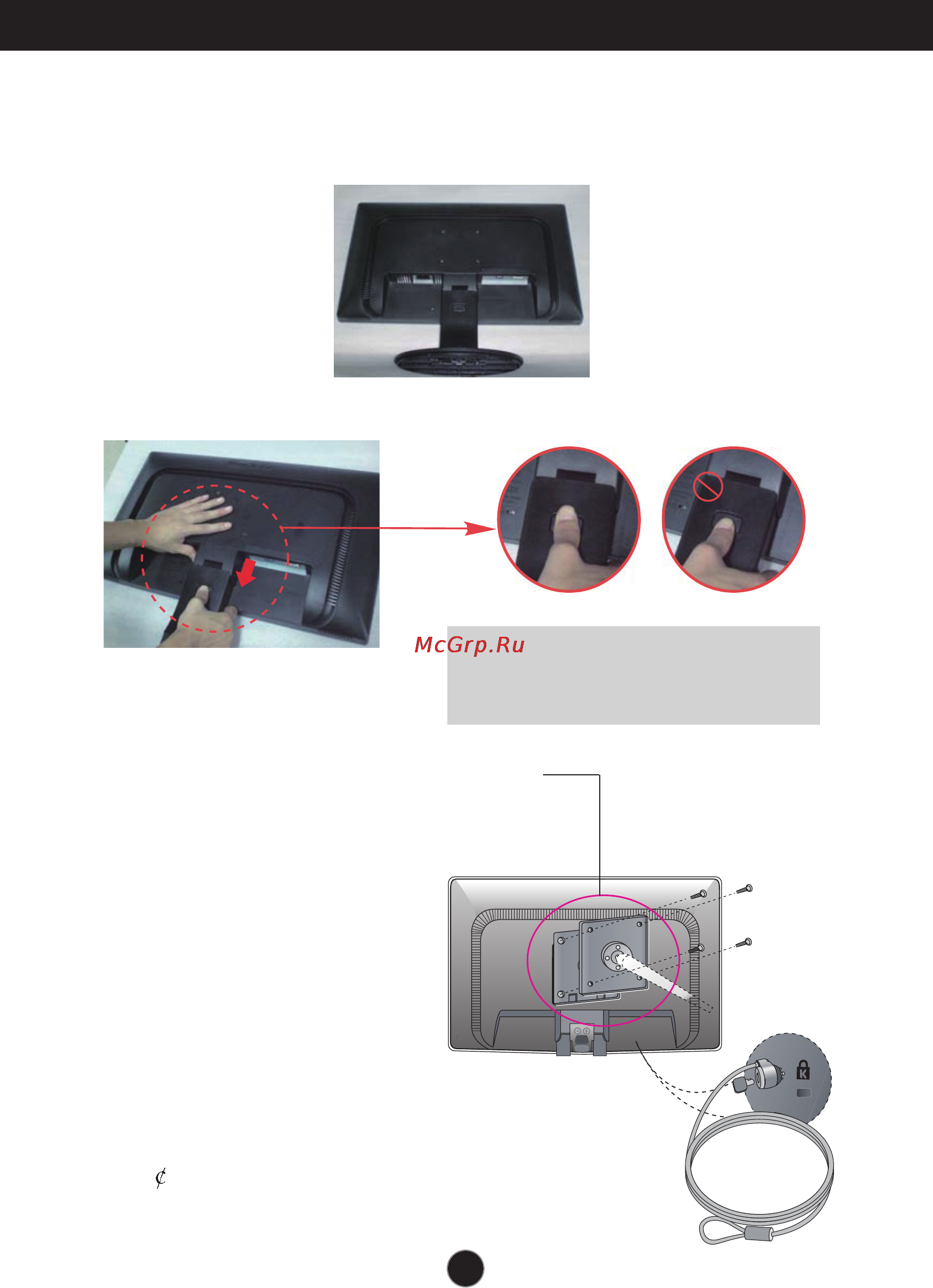 LG W1946T-BF [37/38] Установка пластины для настенного крепления