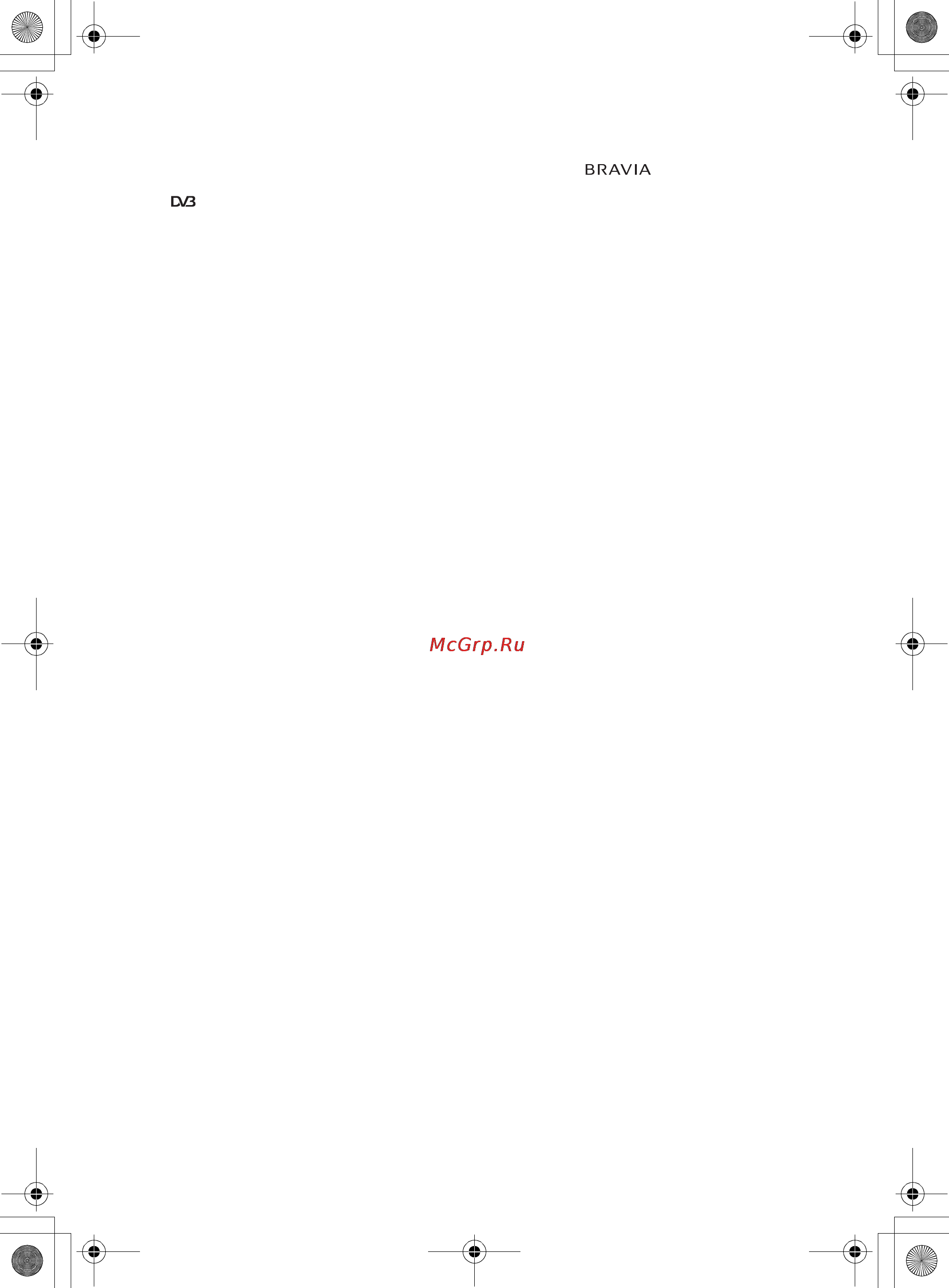 Sony KDL48W605B [9/10] Информация о торговых марках