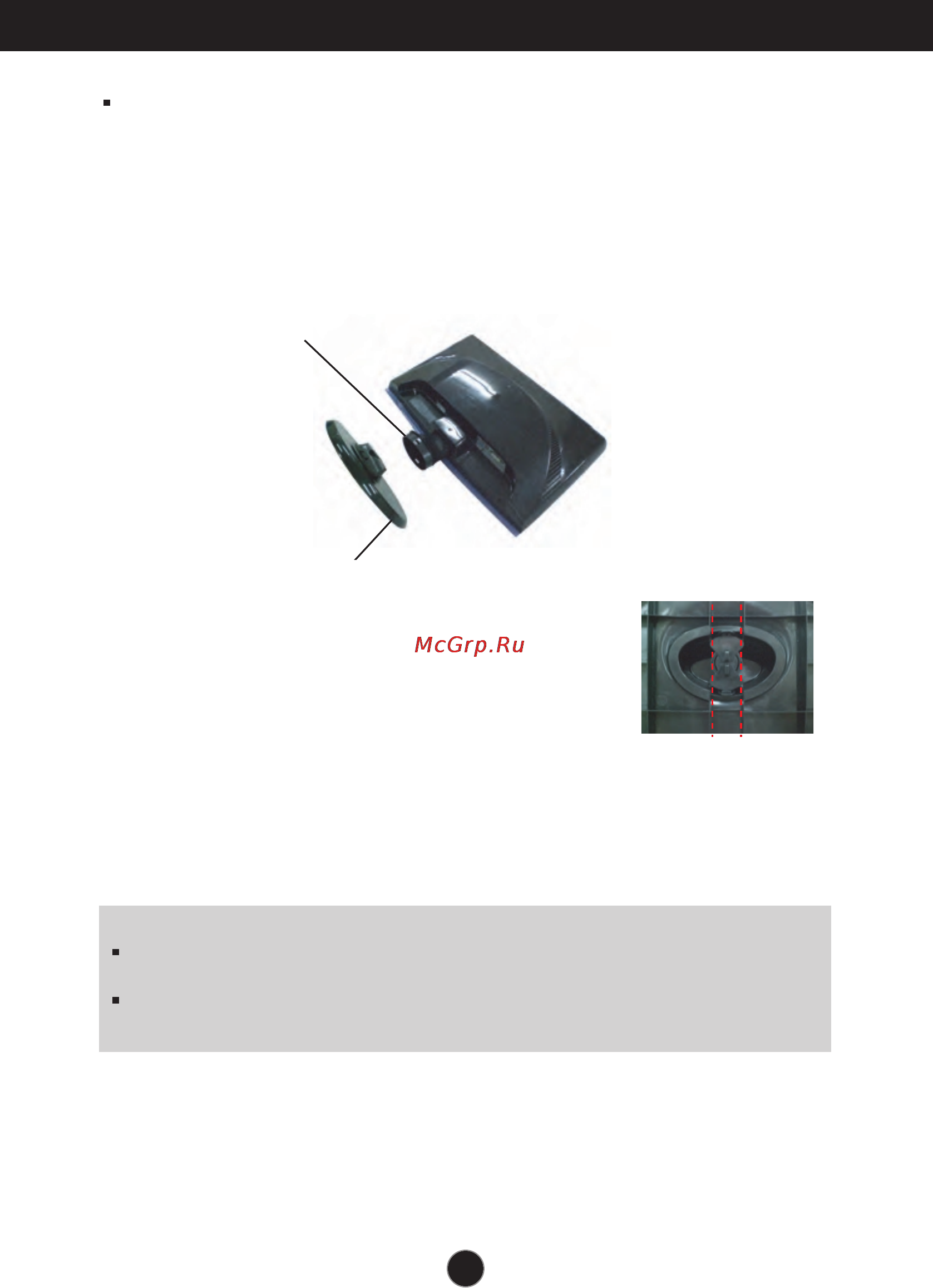 LG W1953TE-PF [5/27] Connecting the stand