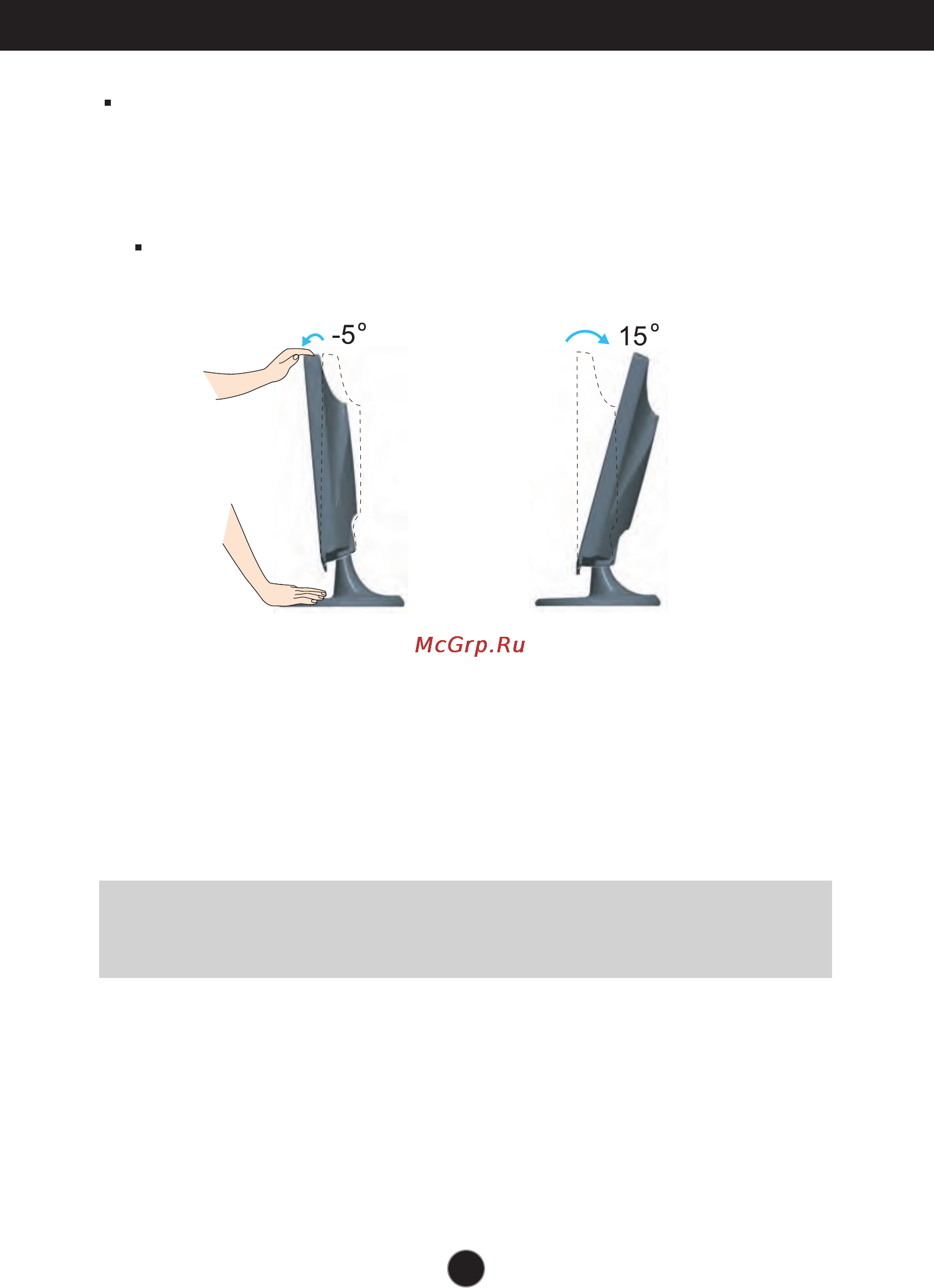 LG W1953TE-PF [7/27] Positioning your display