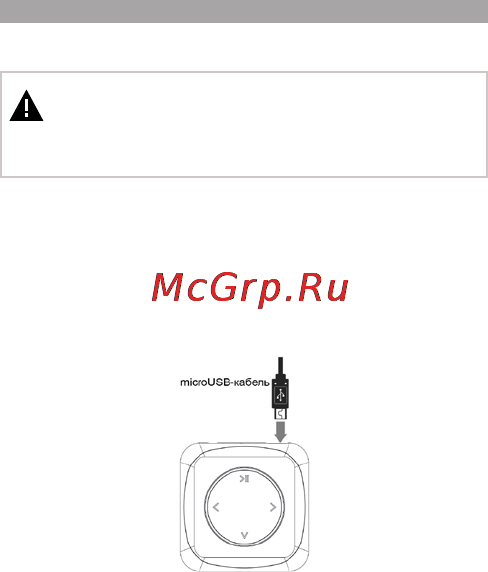 Texet T-3 Mint [12/40] Подготовка к работе