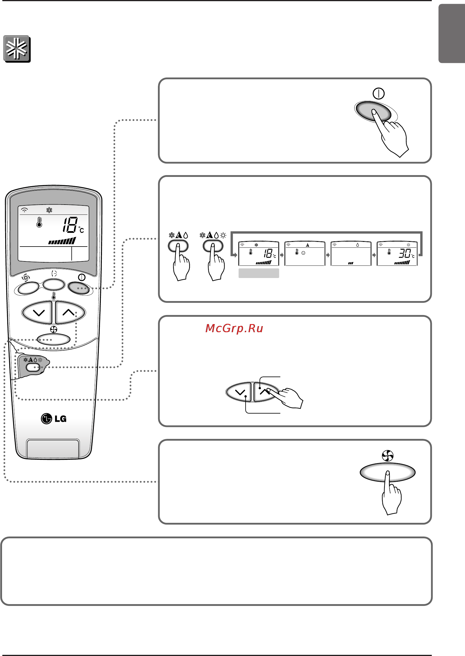 LG AMNH246VBA0 [11/413] Cooling operation