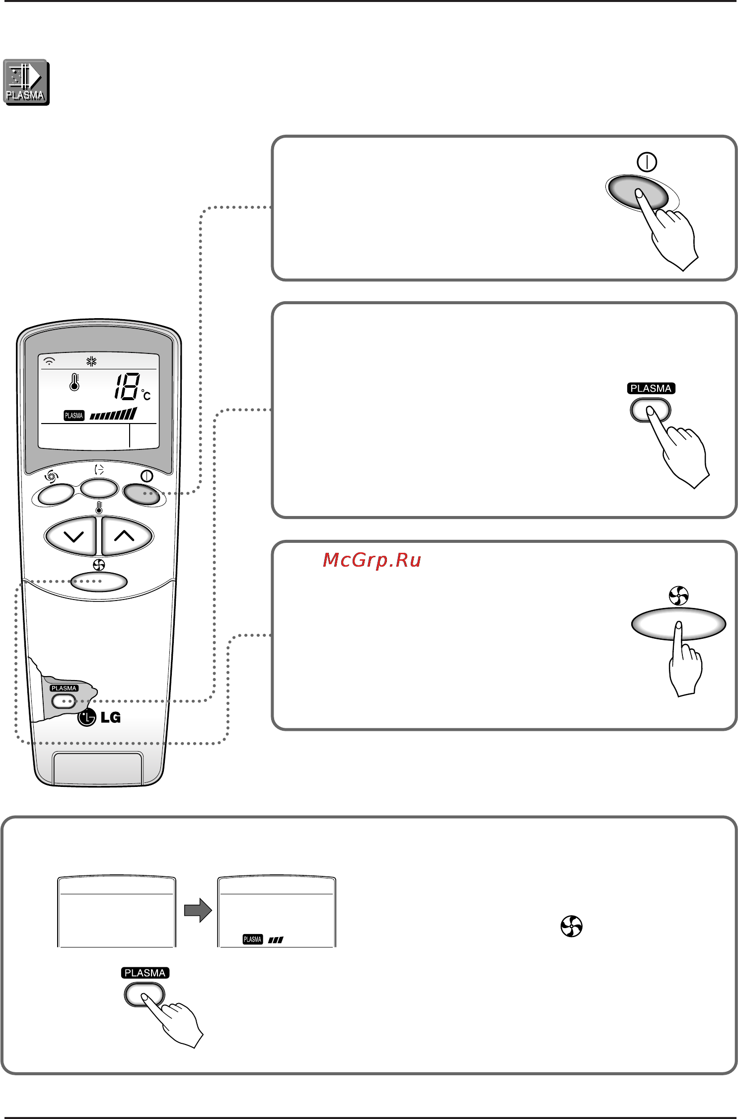 LG MV09AH [188/413] Nano plazma tisztító üzemmód opcionális
