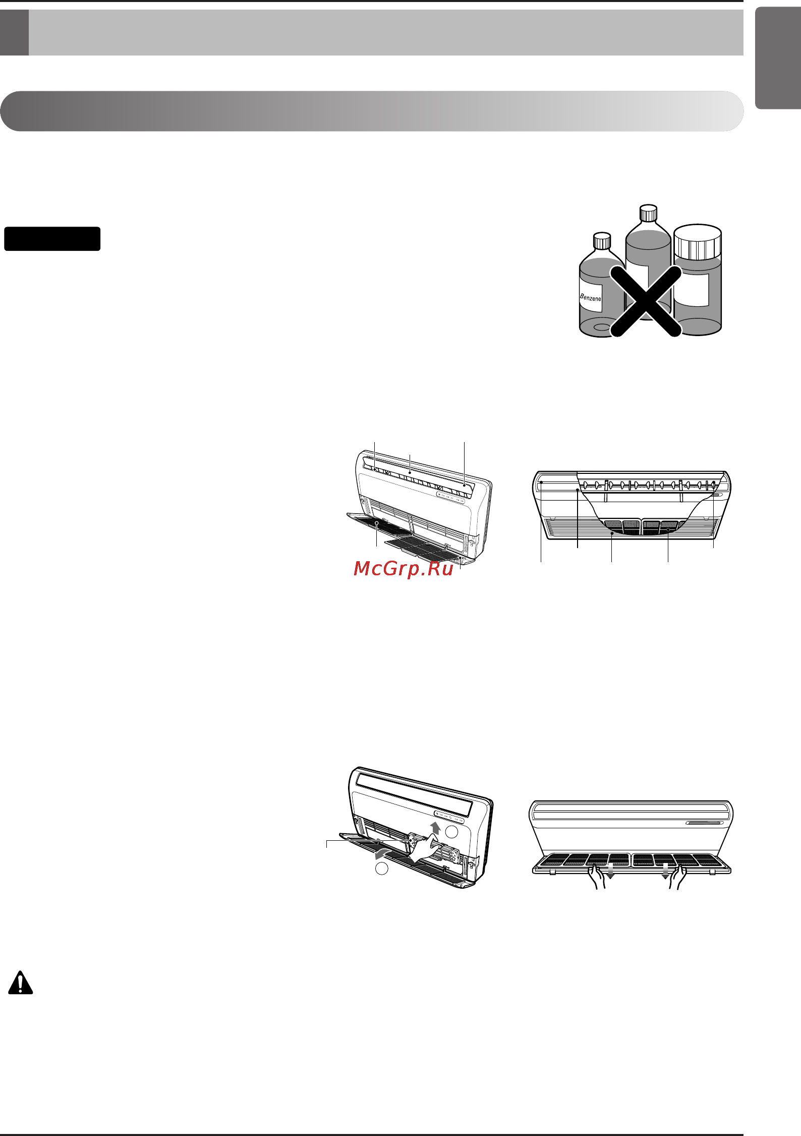 LG MV24AH [21/413] Maintenance and service