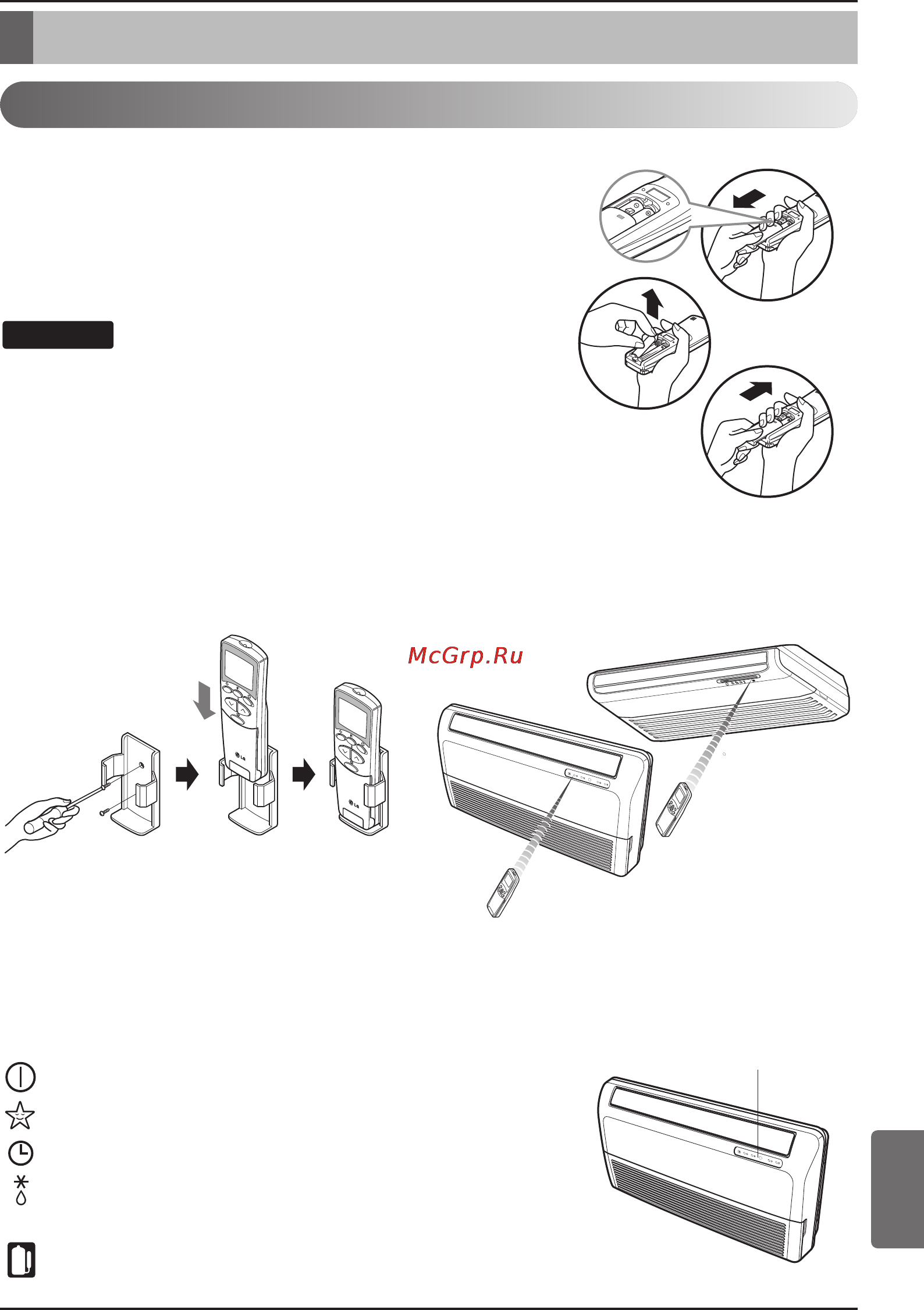LG MV09AH [229/413] Instructiuni de functionare