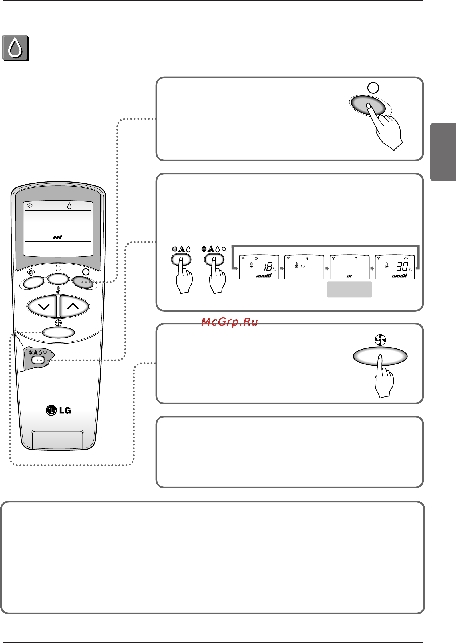 LG MV09AH [61/413] Operación de la deshumidificación saludable