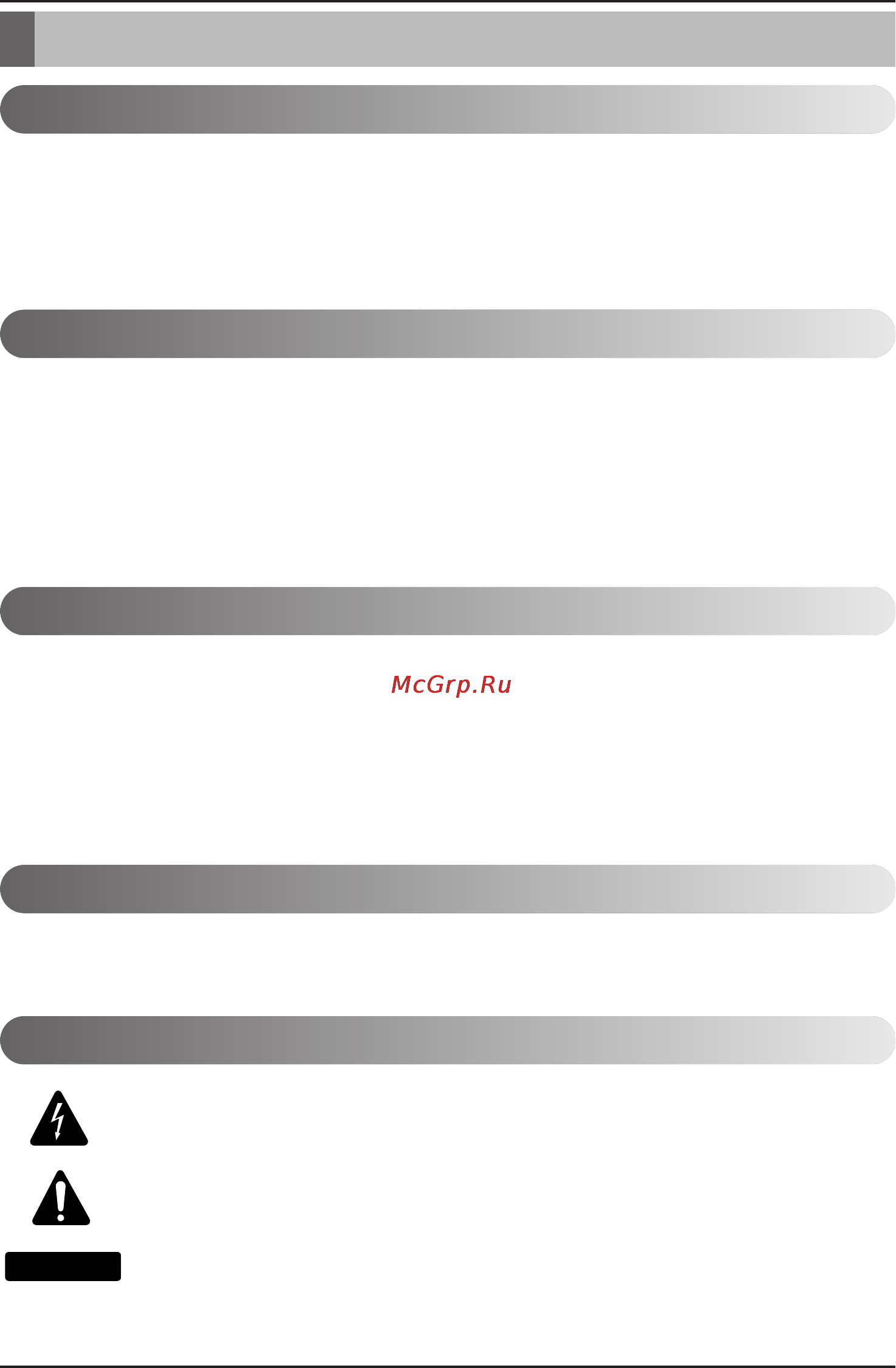 LG MV24AH [8/413] Symbols used in this manual