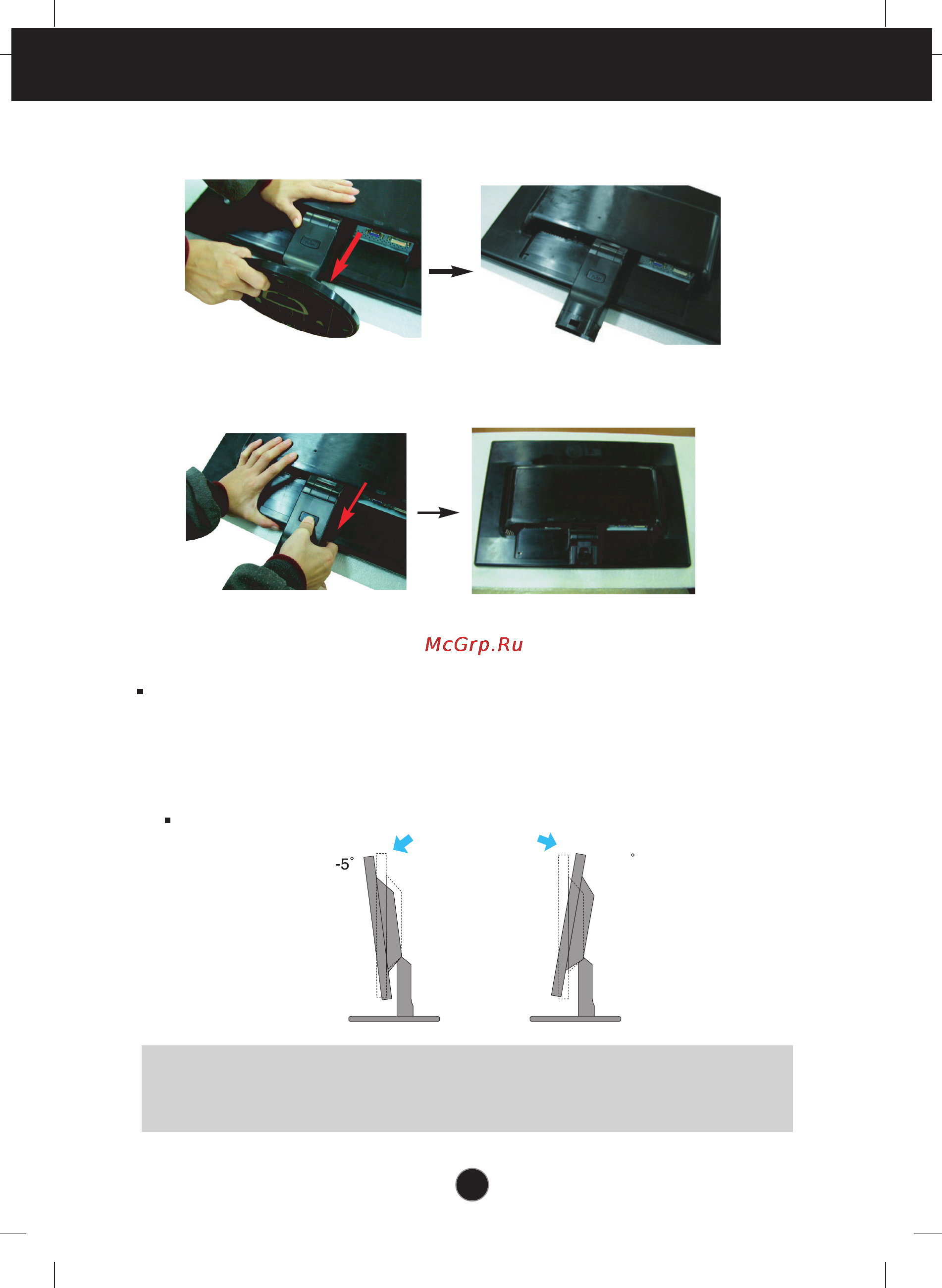LG W2042T-BF [6/25] Positioning your display