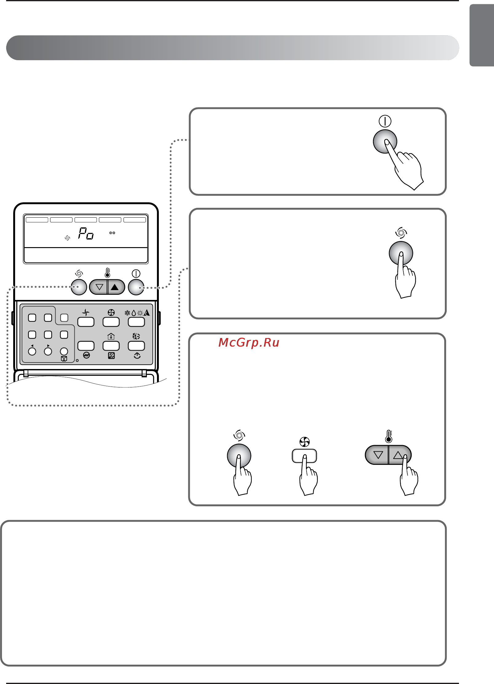 LG MT12AH NE0 [21/29] Jet cool operation mode 1 way except 06 model