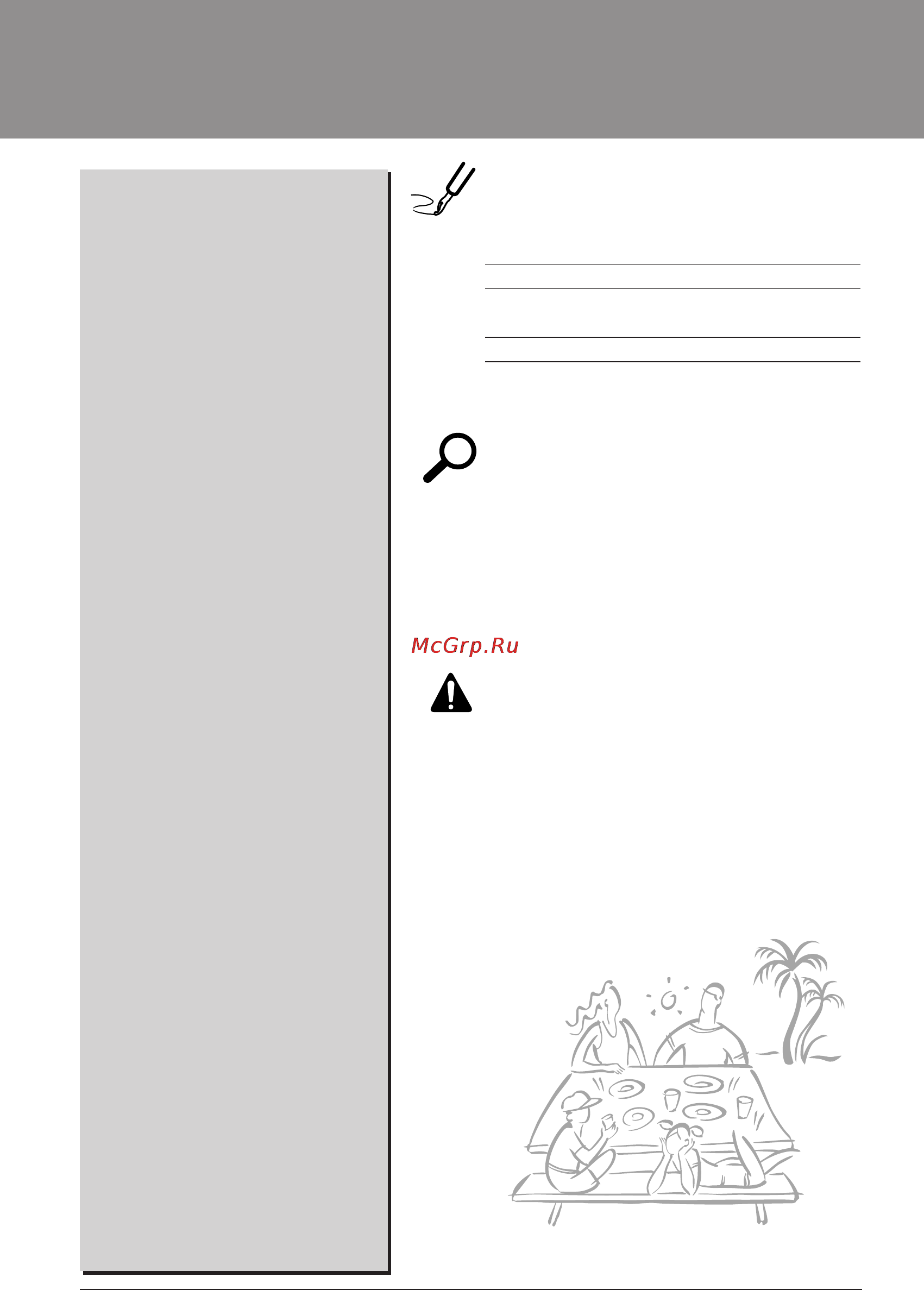 LG AQNH18GALA0 [2/161] Read this manual