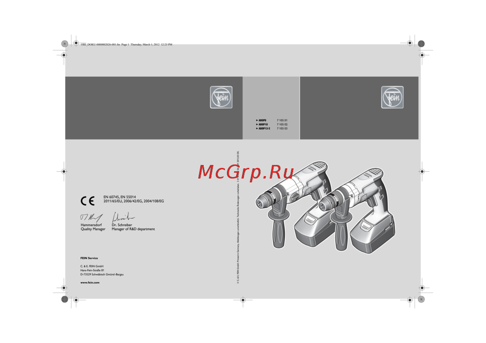 Fein ABOP 10 Select Инструкция