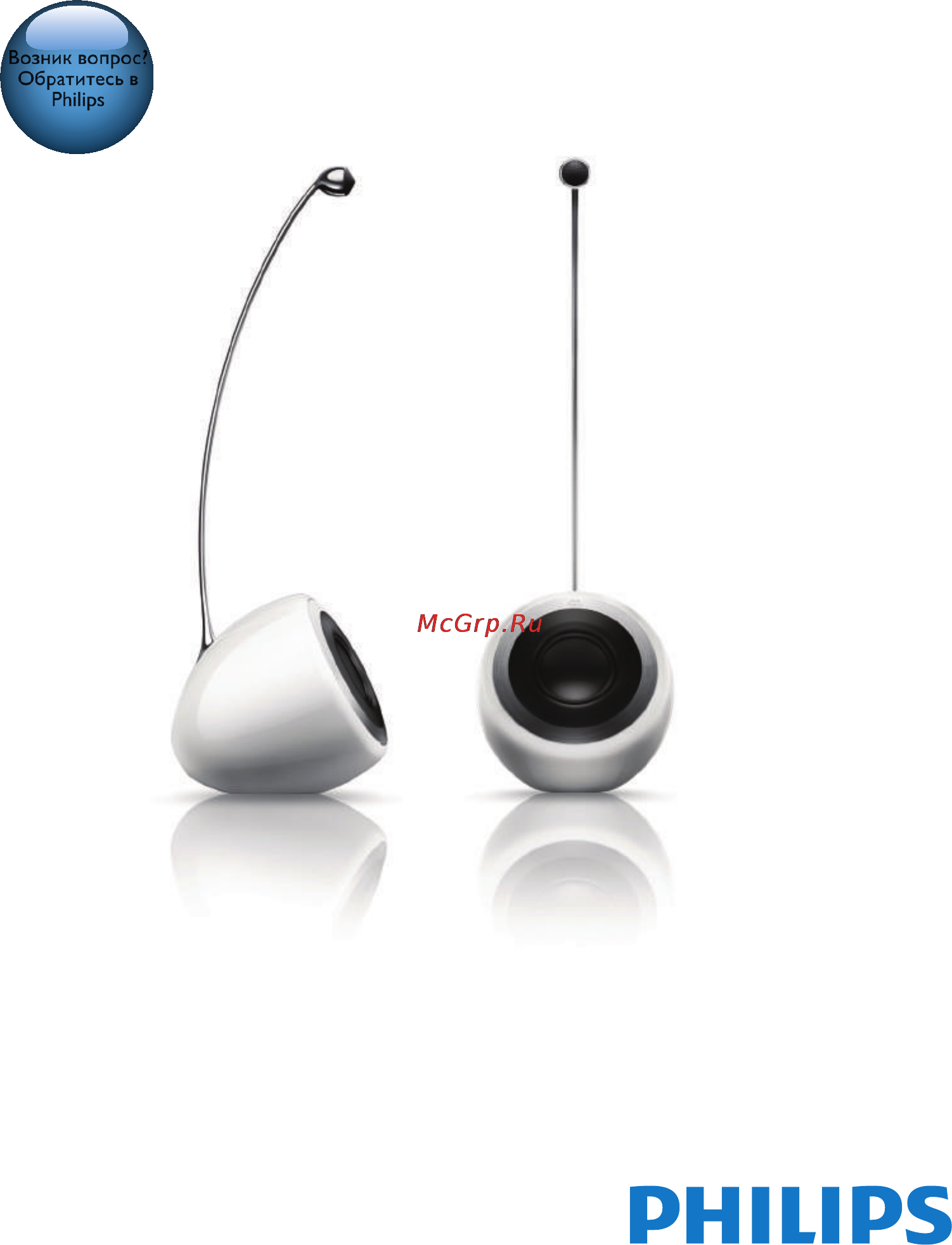 Philips PS1/12 Инструкция по эксплуатации онлайн