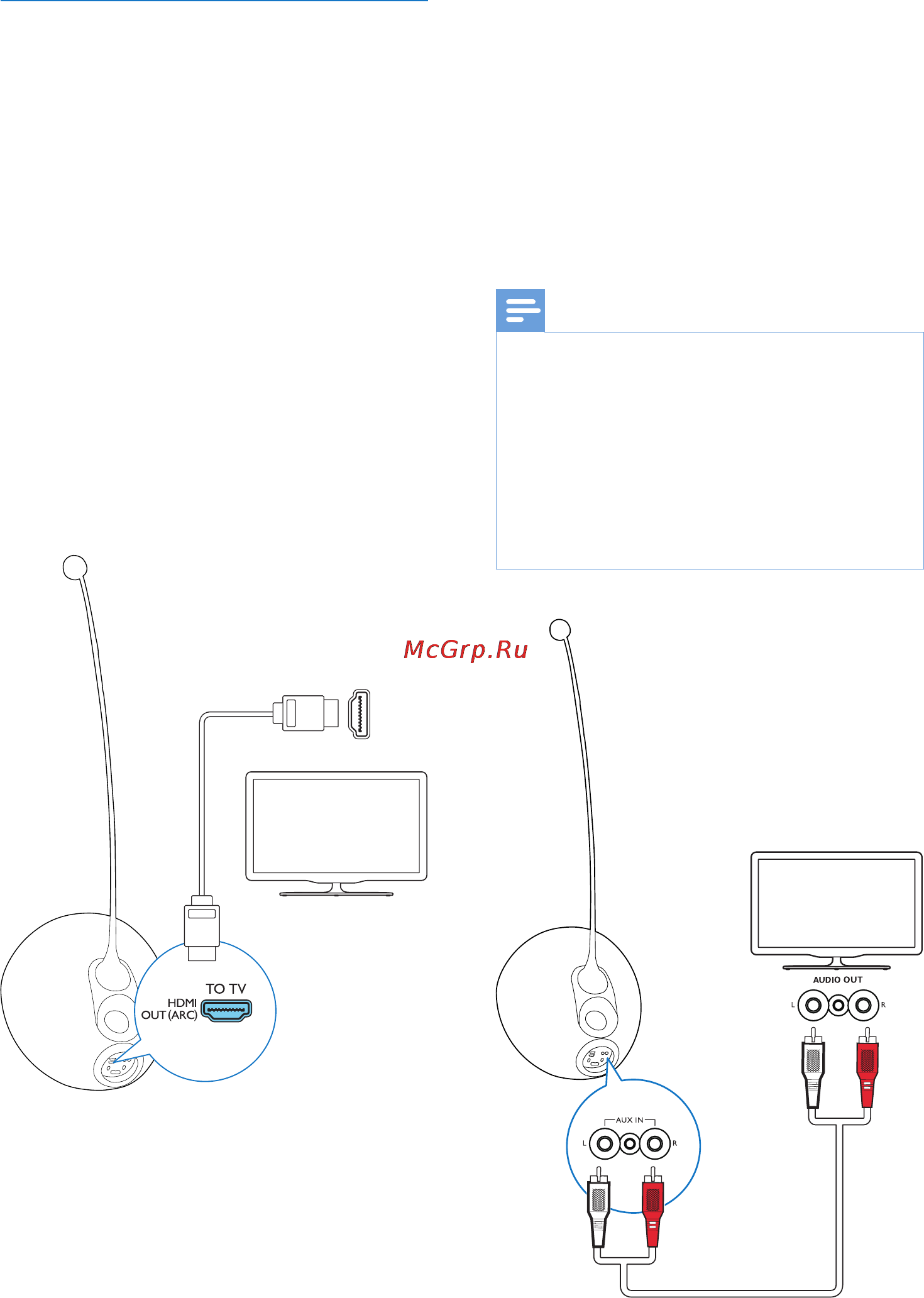 Philips PS1/12 [14/26] Подключение к телевизору через разъем hdmi arc