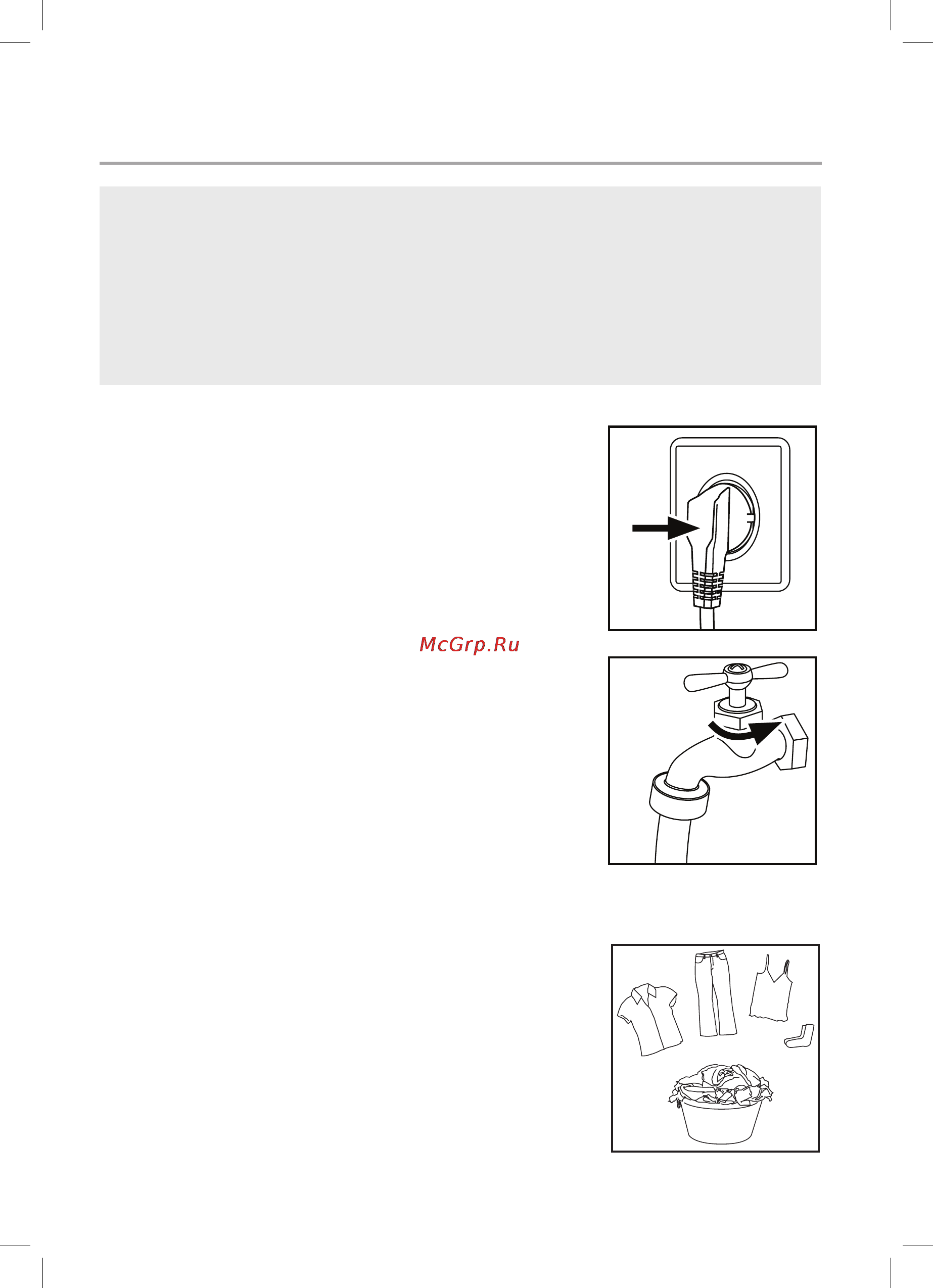 Haier HW60-1082S [26/38] Этапы стирки