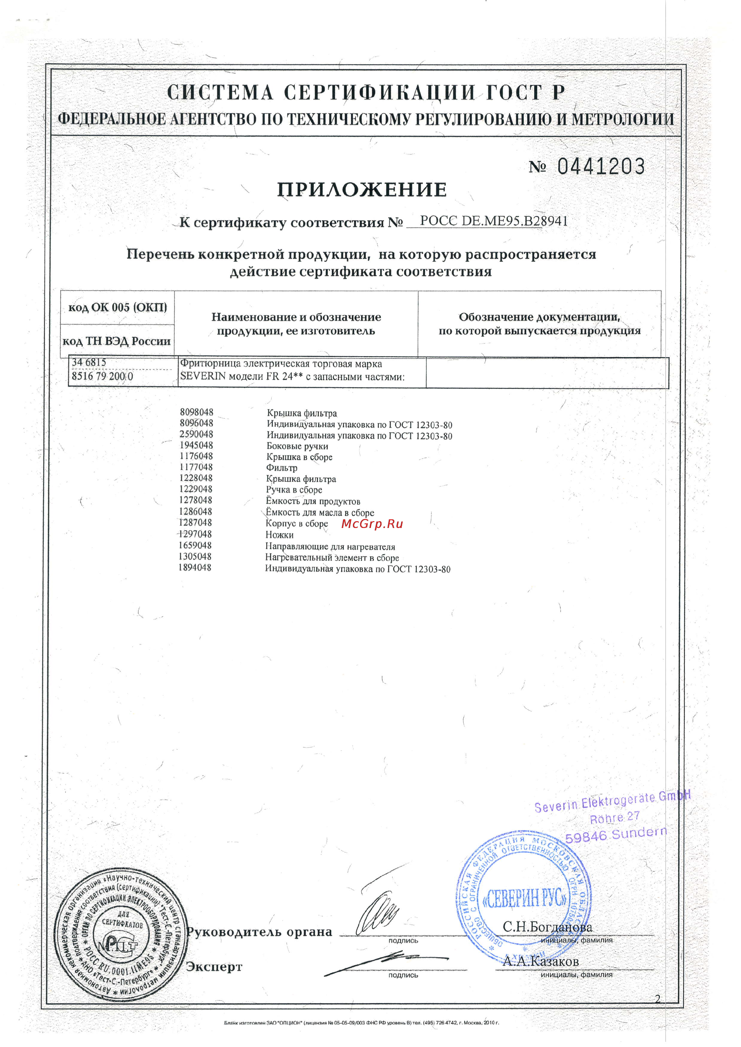 Severin FR 2419 [3/3] Ne 04 4 l203