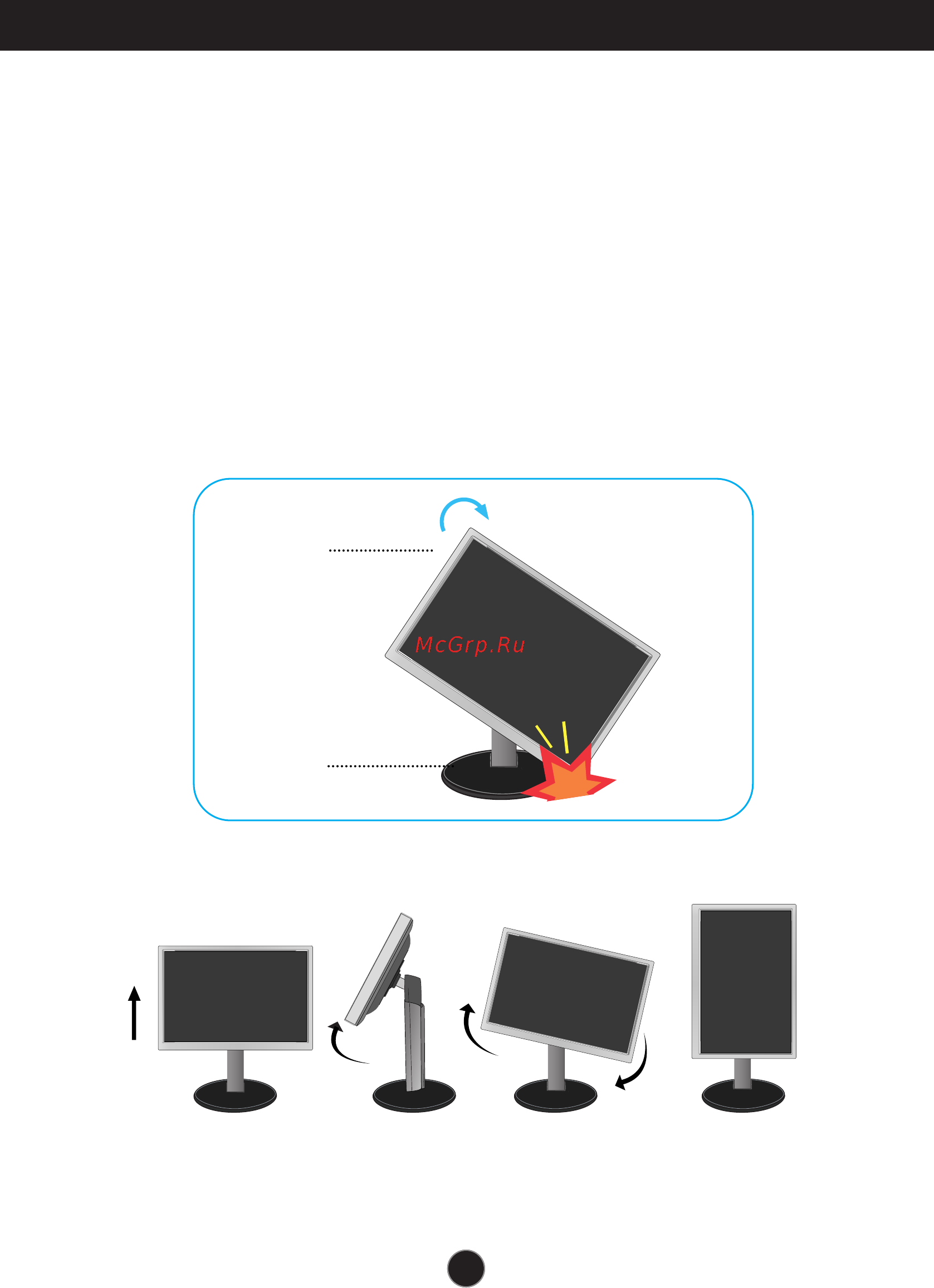 LG W2246PM-BF [9/30] Использование функции pivot поворот