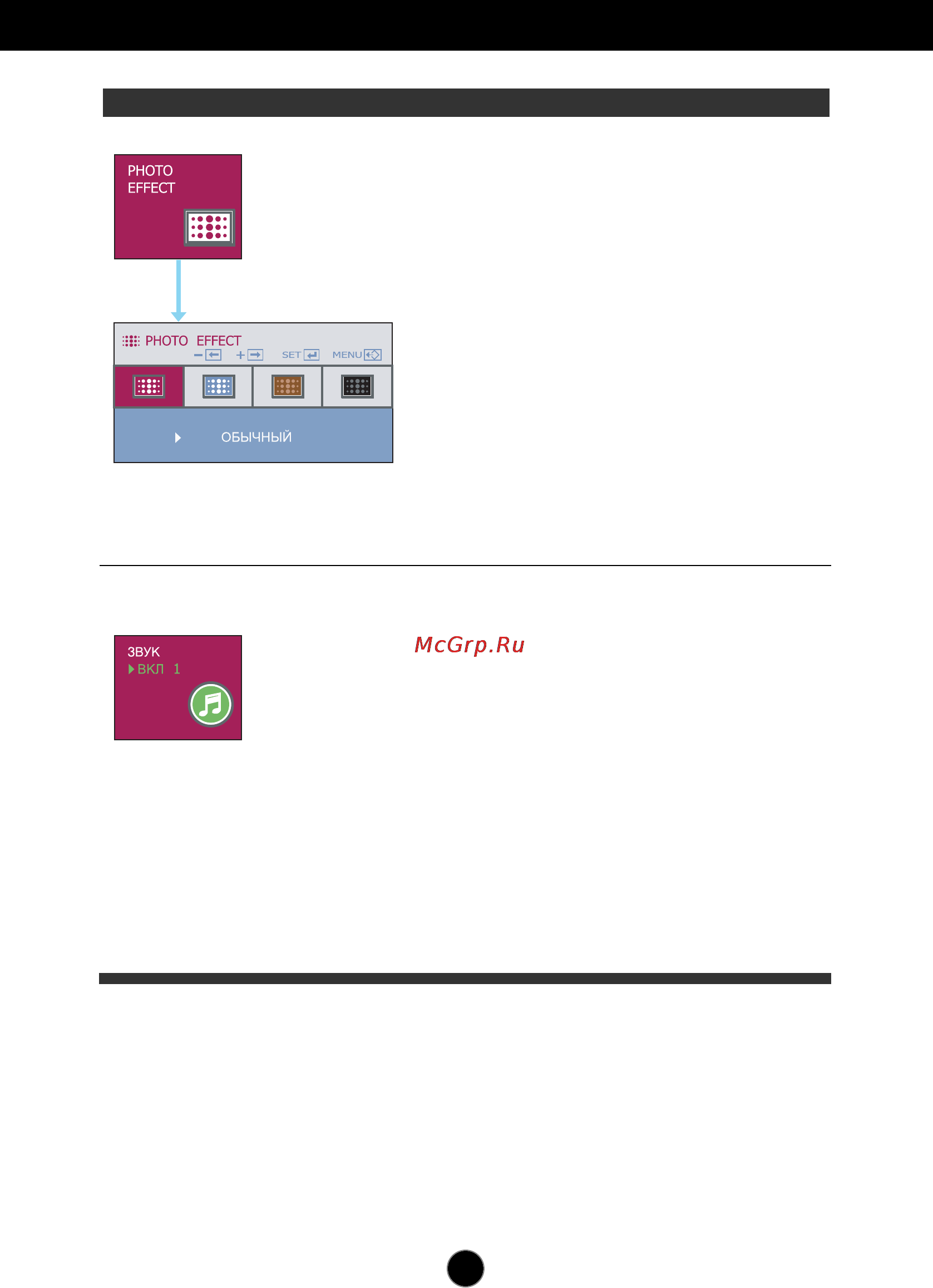 LG W2252TQ-PF.ARUQAPN [17/25] Настройка с помощью osd