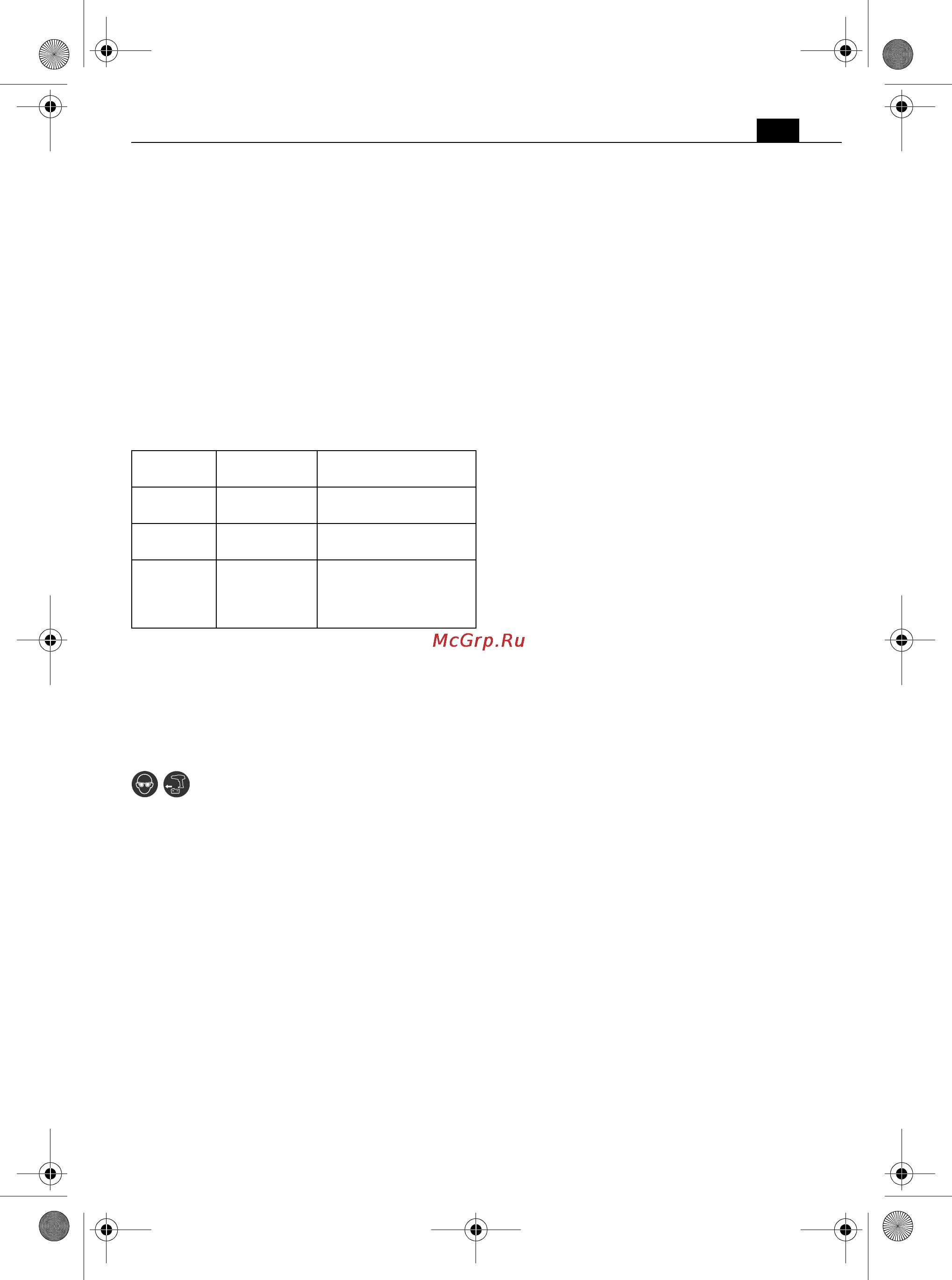 Fein ASCD 18 W2C [25/144] Dichiarazione di conformità