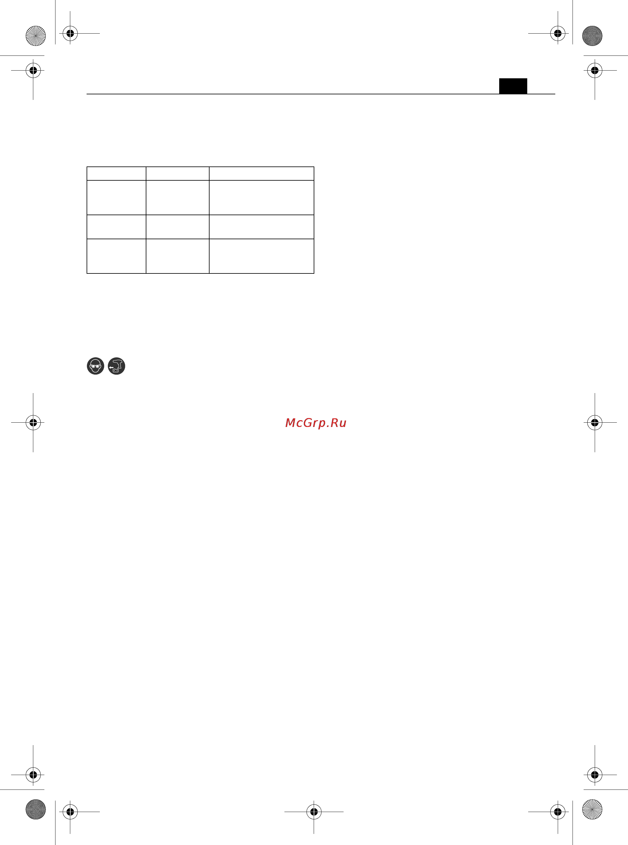 Fein ASCD 18 W2C [29/144] Conformiteitsverklaring