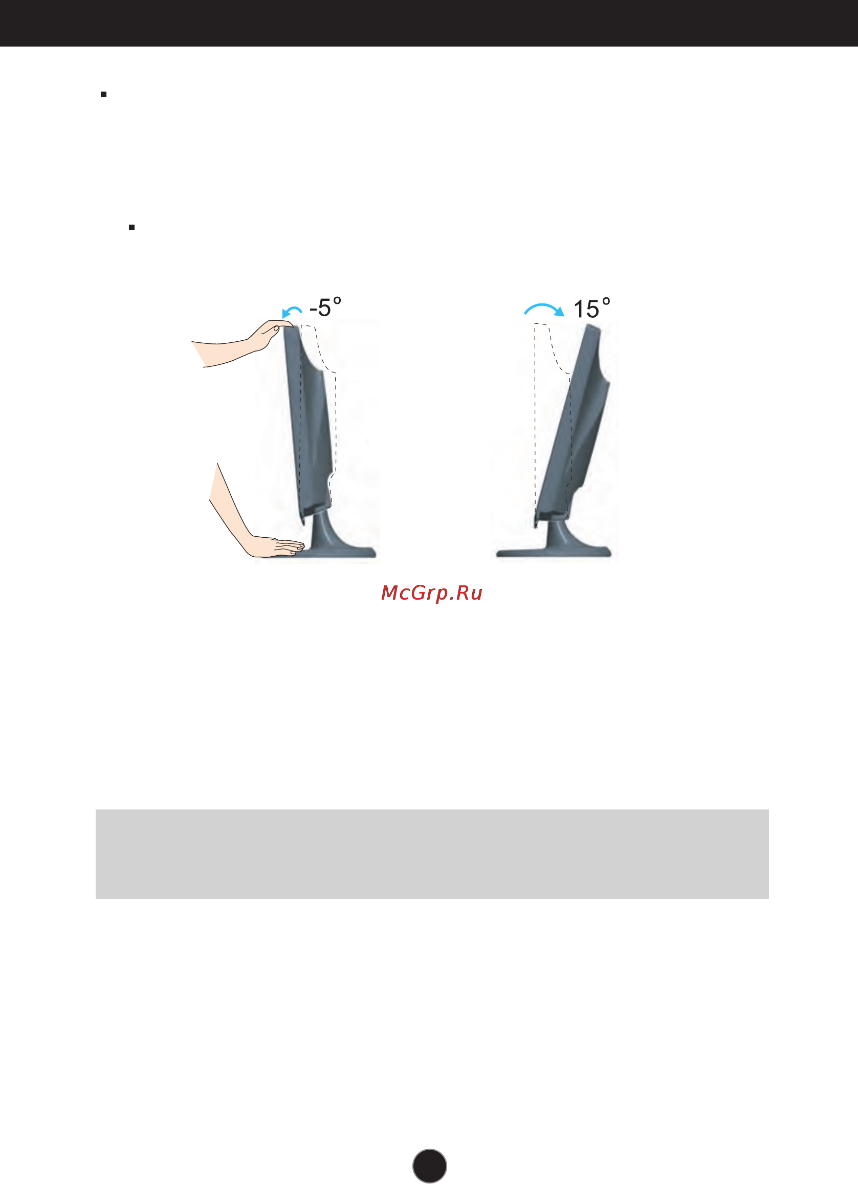 LG W2254V-PF [6/27] Positioning your display
