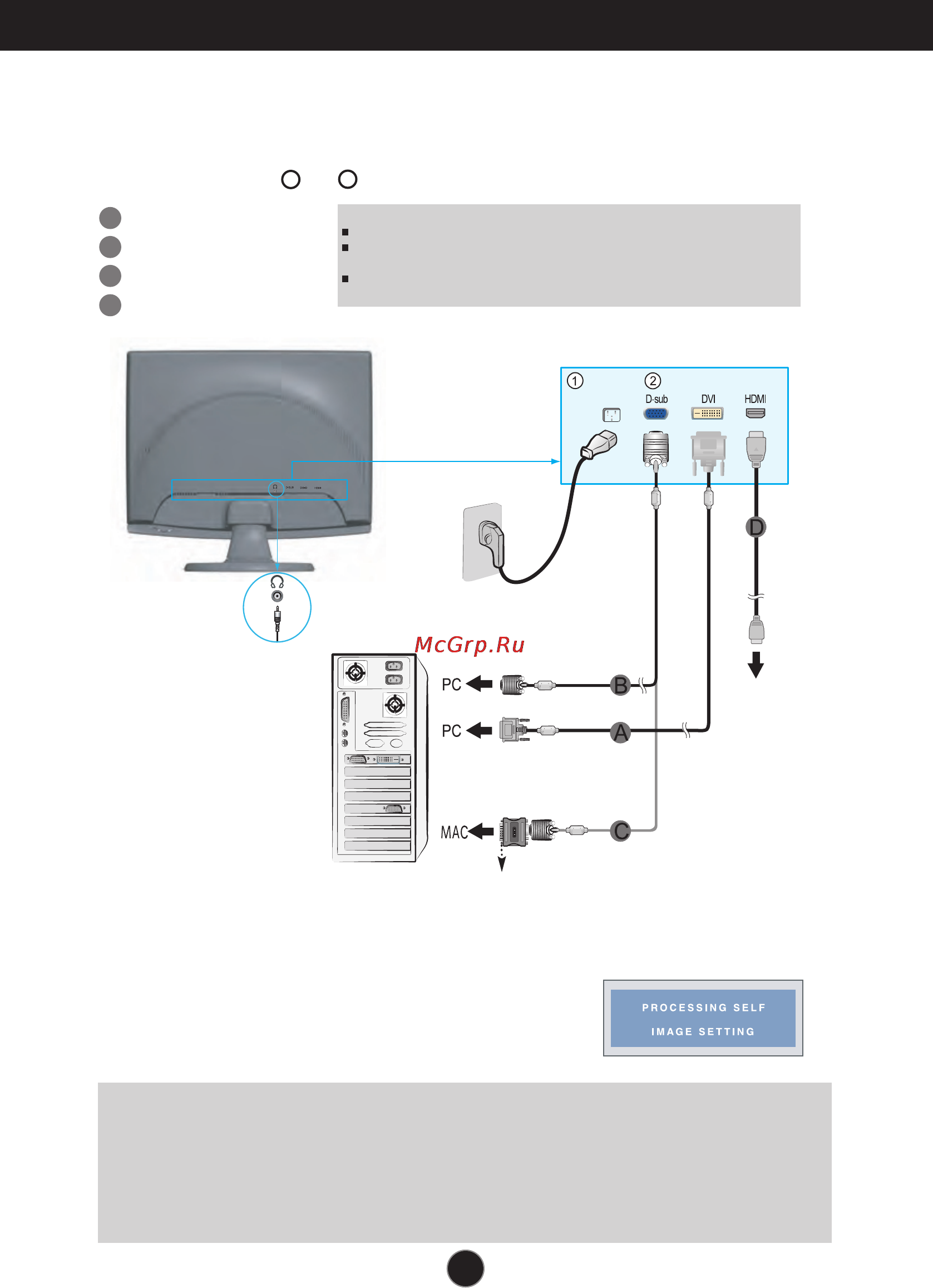 LG W2254V-PF [7/27] Using the computer
