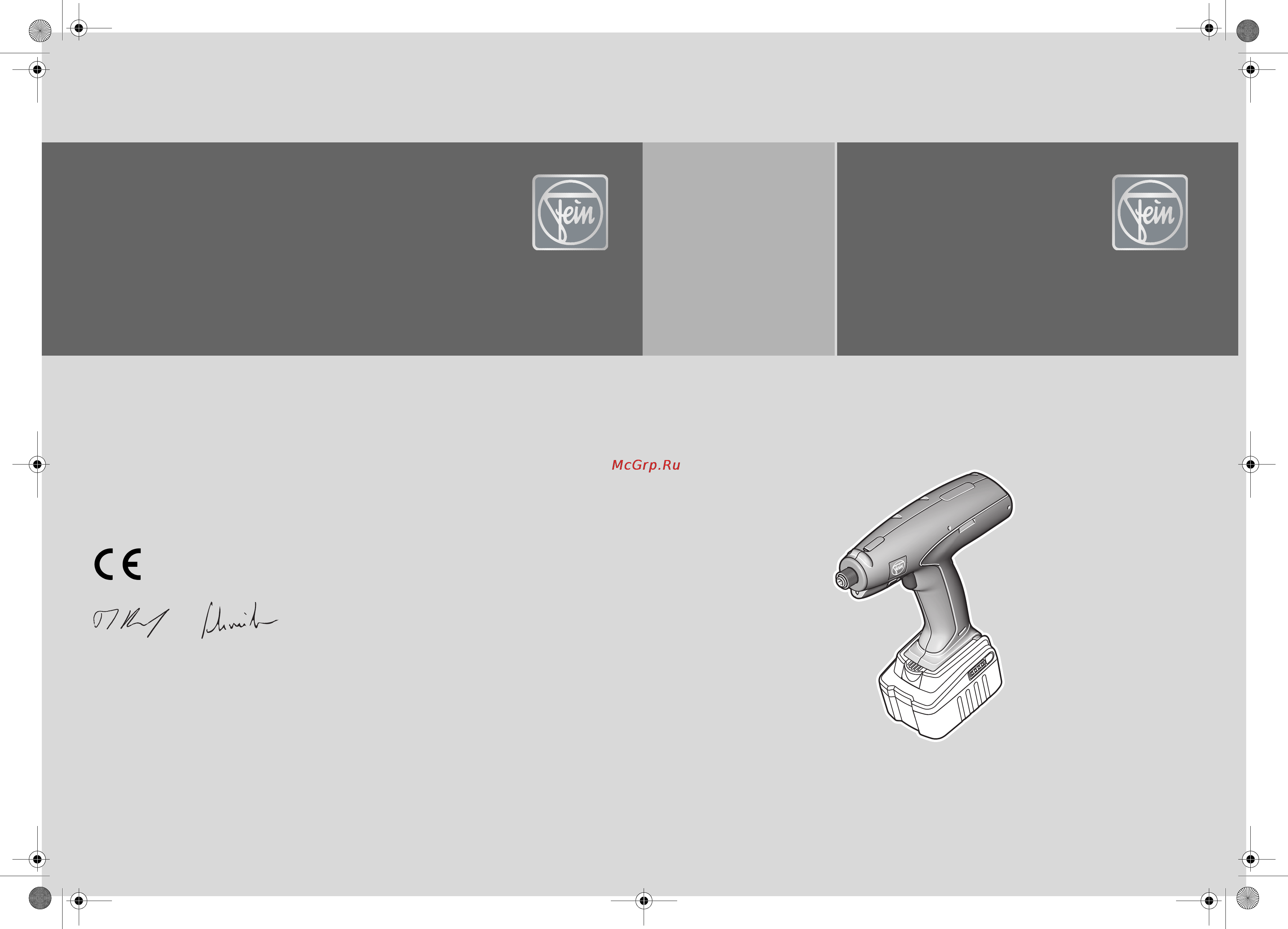 Fein ASM 14-6-PC Инструкция по эксплуатации онлайн