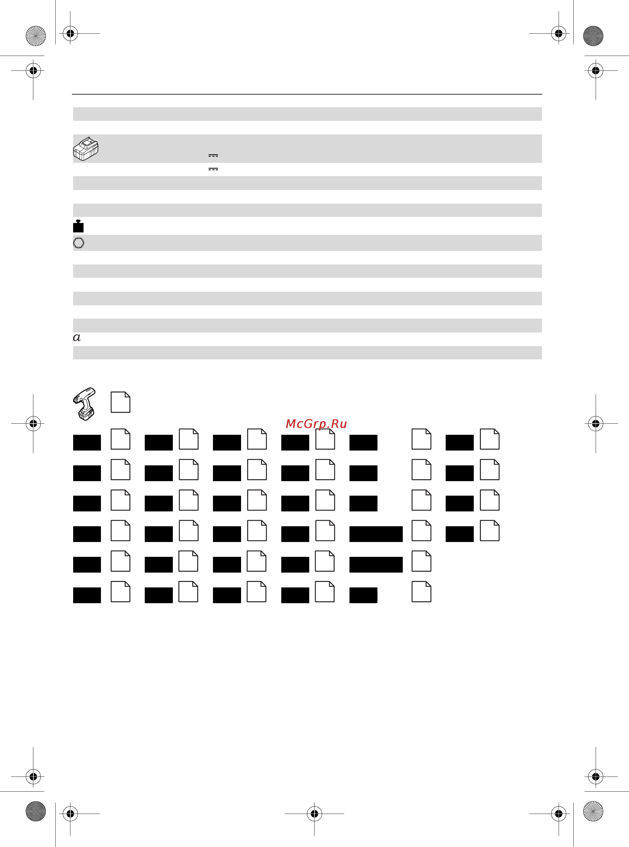 Fein ASM 14-6-PC Инструкция по эксплуатации онлайн [2/135] 95697