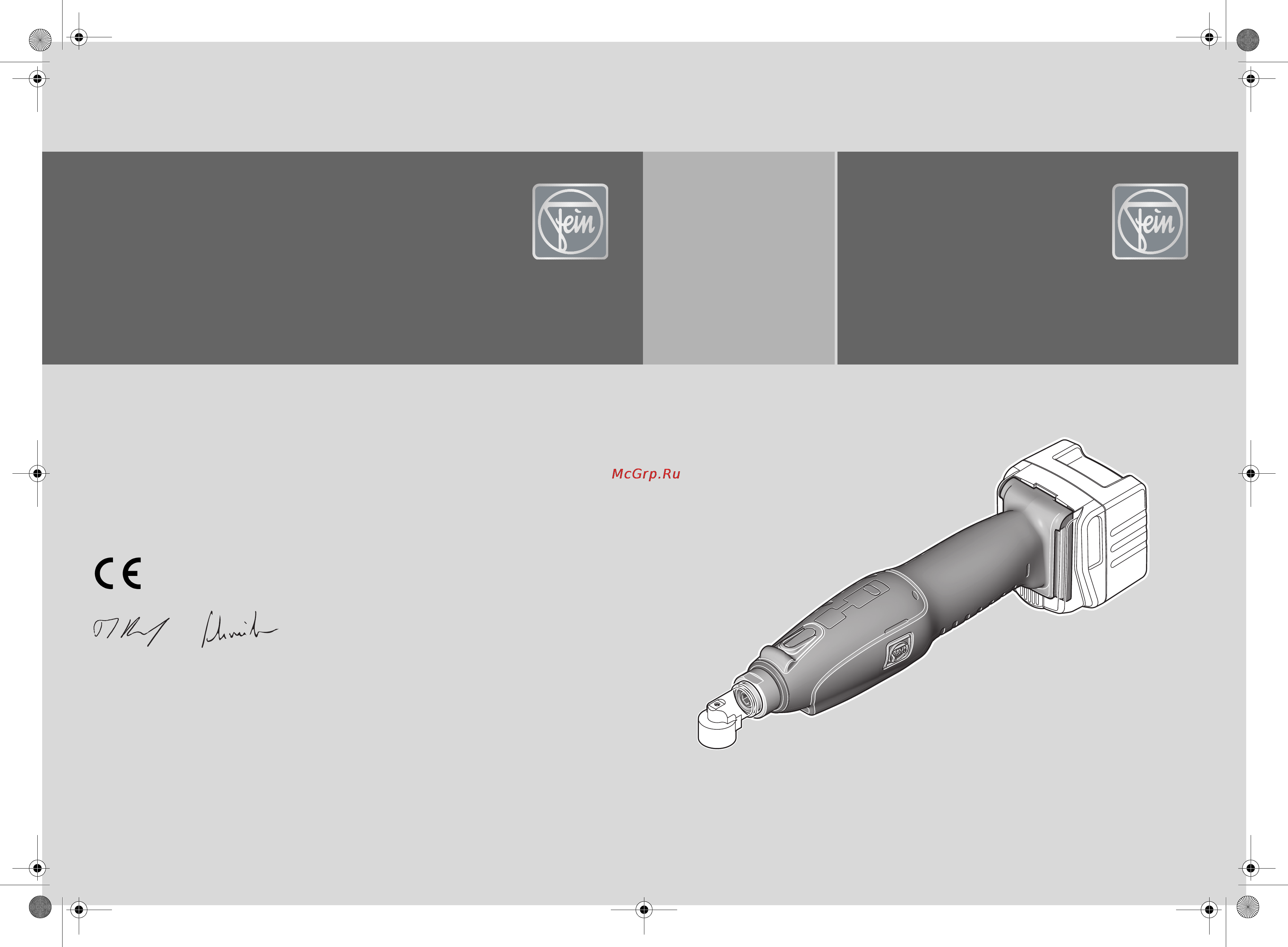 Fein ASW 14-14-PC Инструкция по эксплуатации онлайн