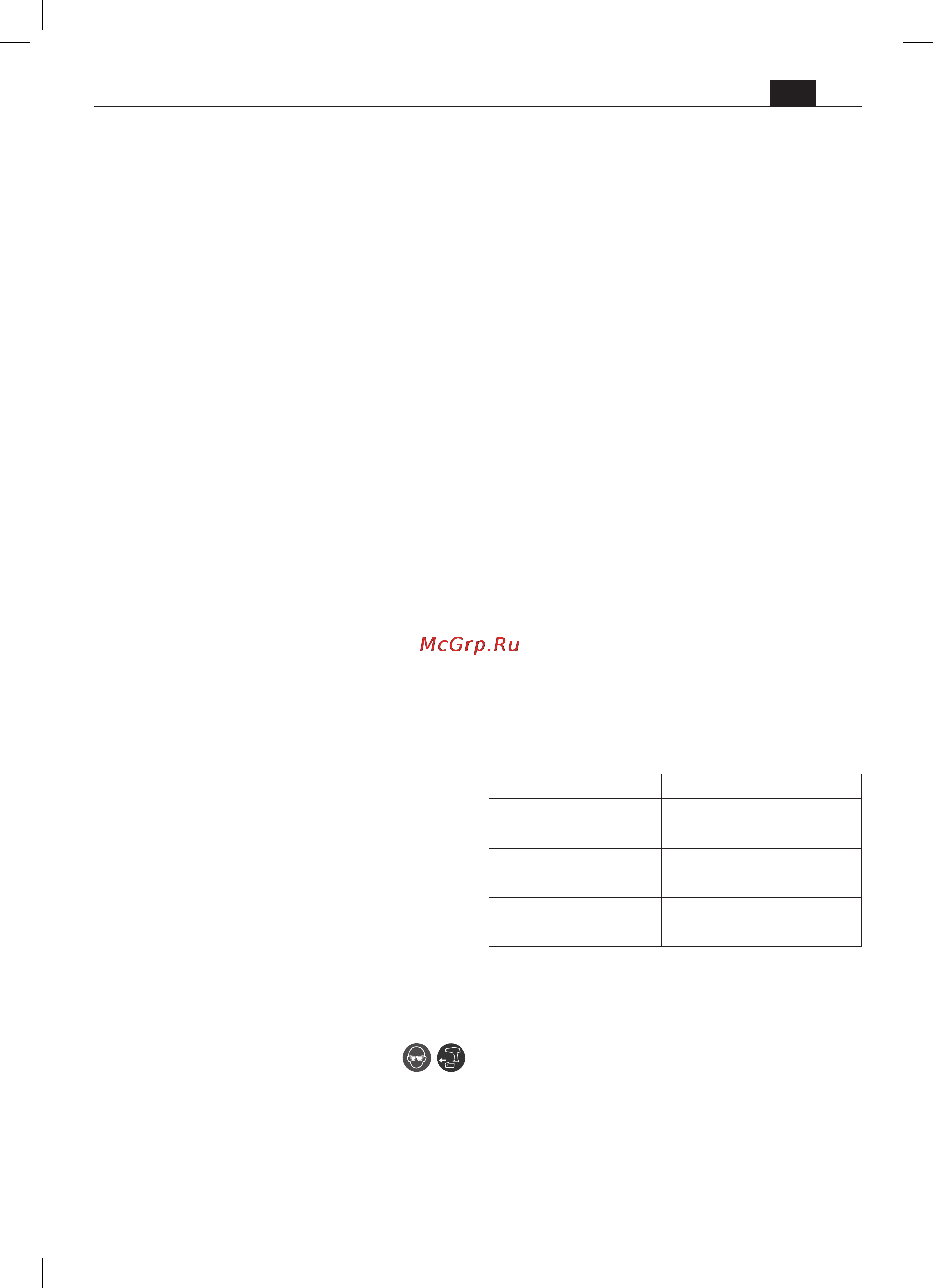 Fein ASW 14-14-PC [131/133] ةمدلخاو ةنايصلا