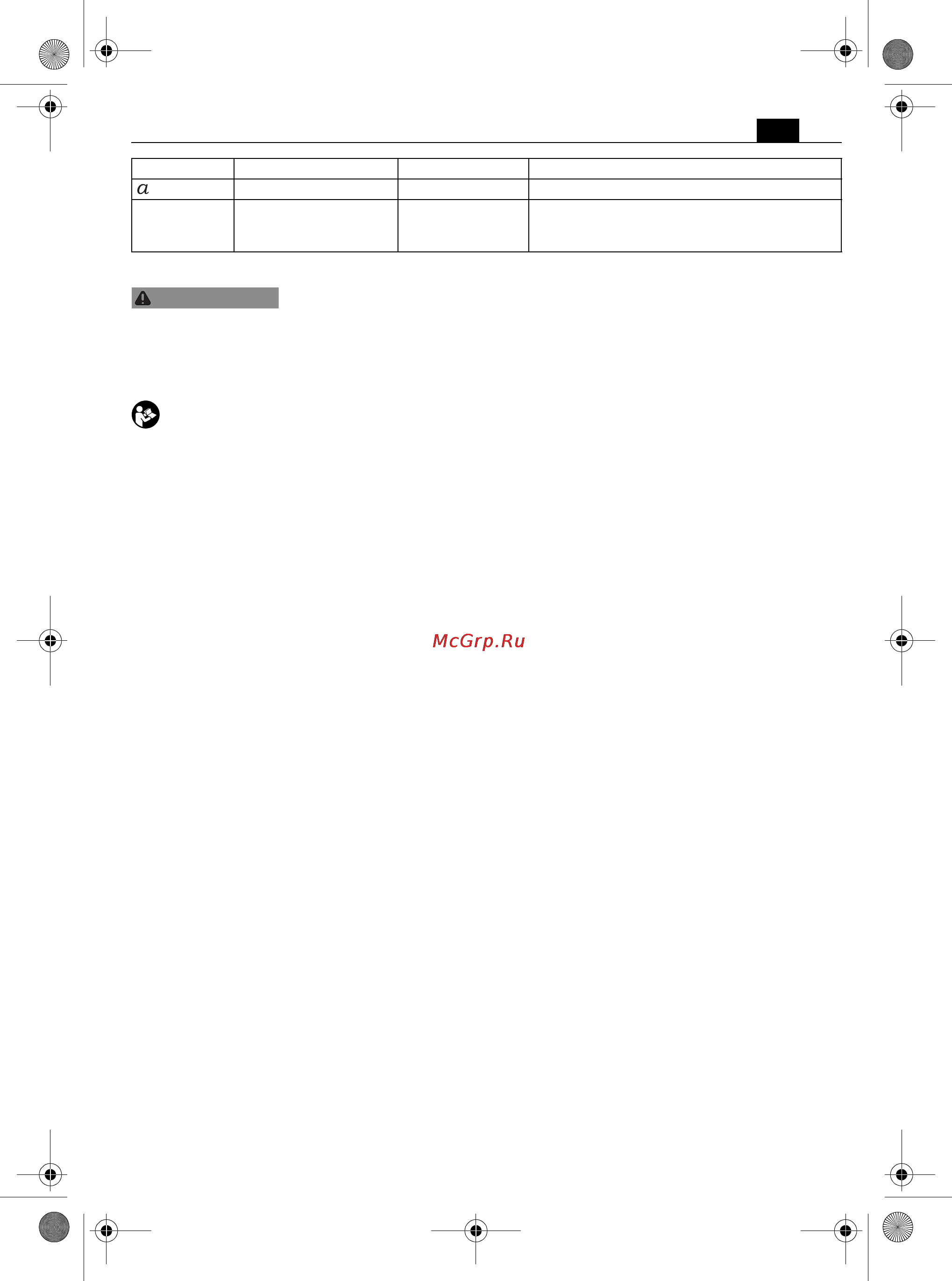 Fein ASW 14-10-PC [19/133] Pour votre sécurité