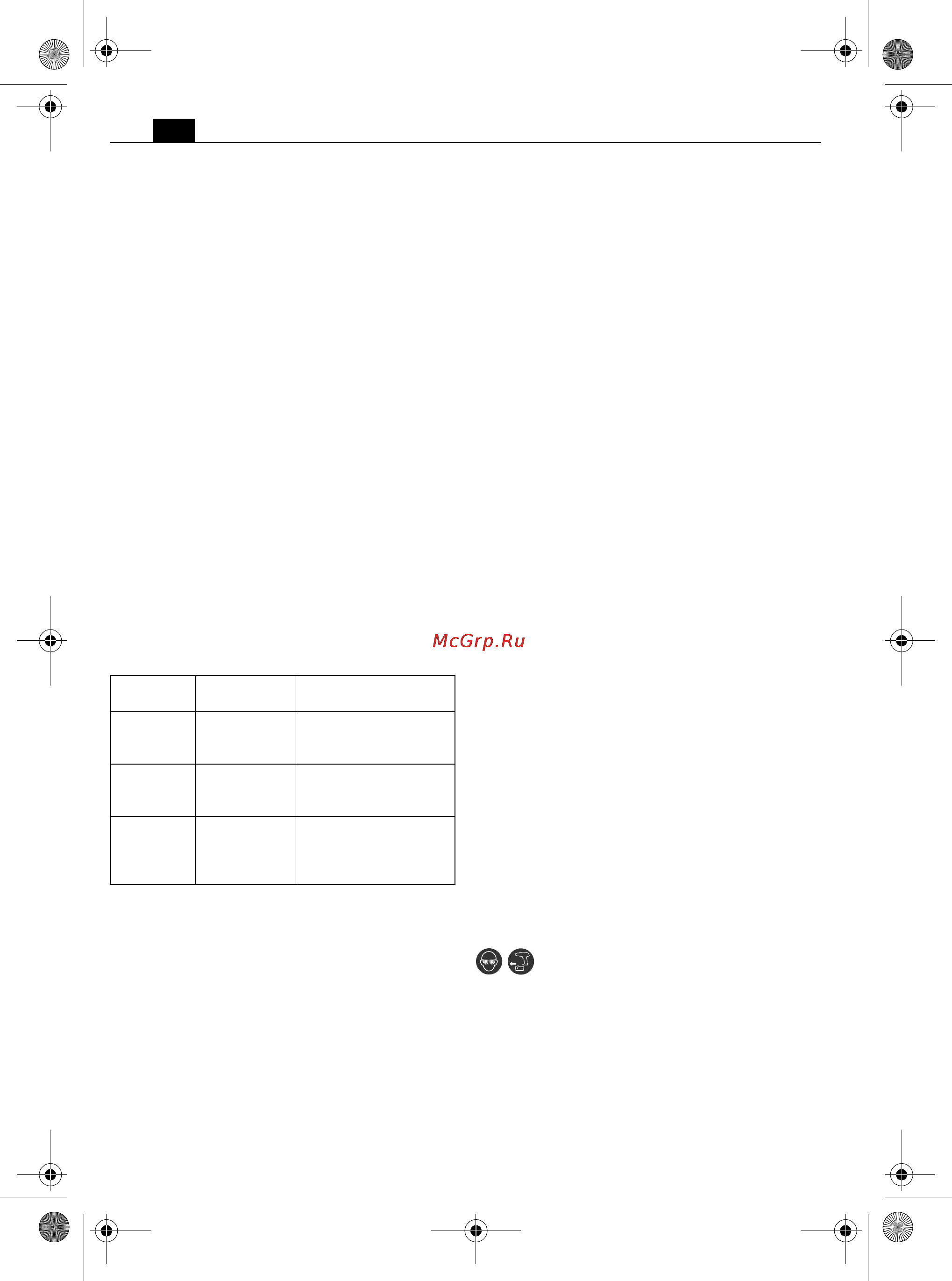 Fein ASW 14-6-PC [20/133] Instructions d utilisation