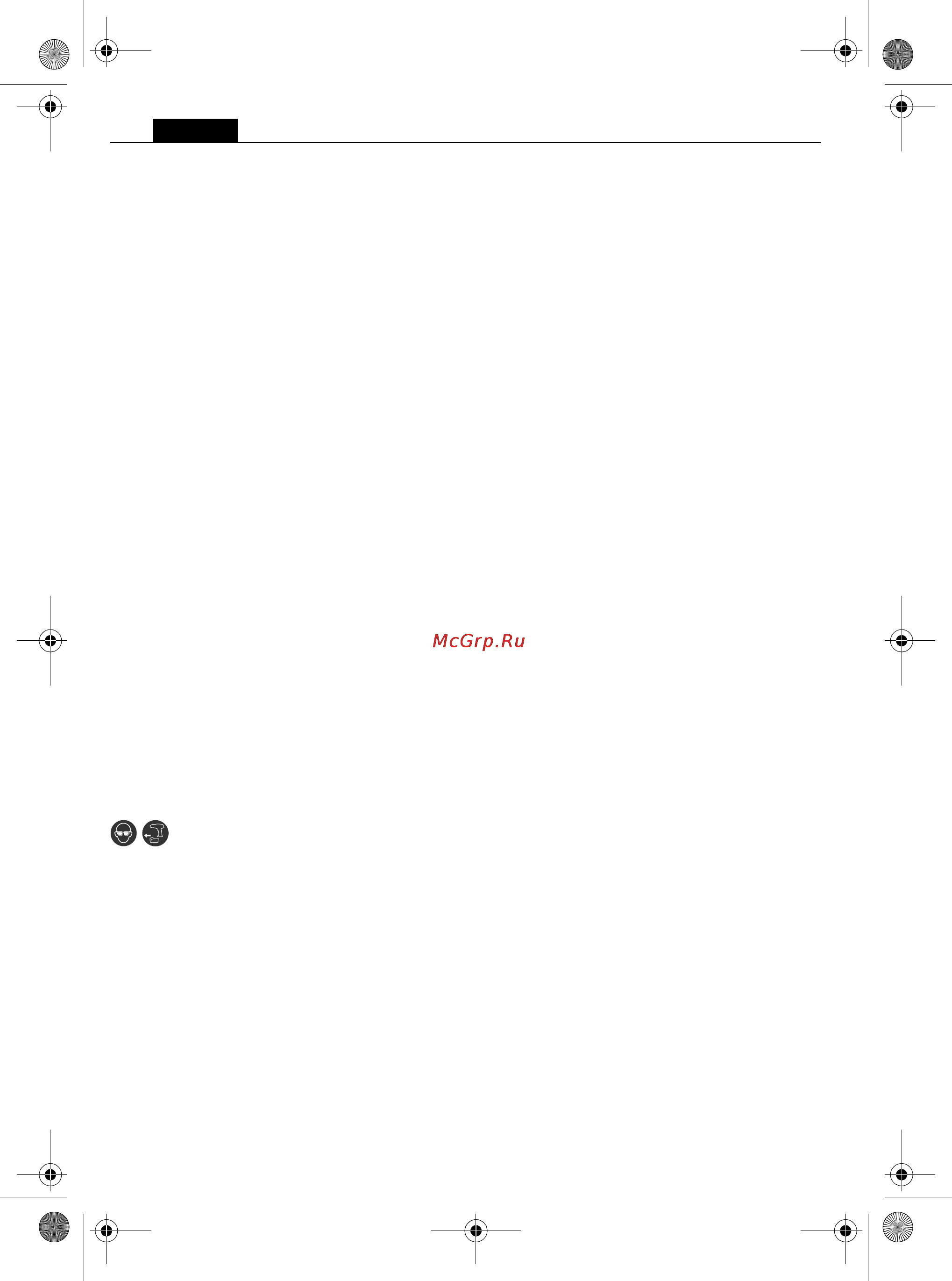 Fein ASW 10-10-250 Li-Ion [104/124] 保修
