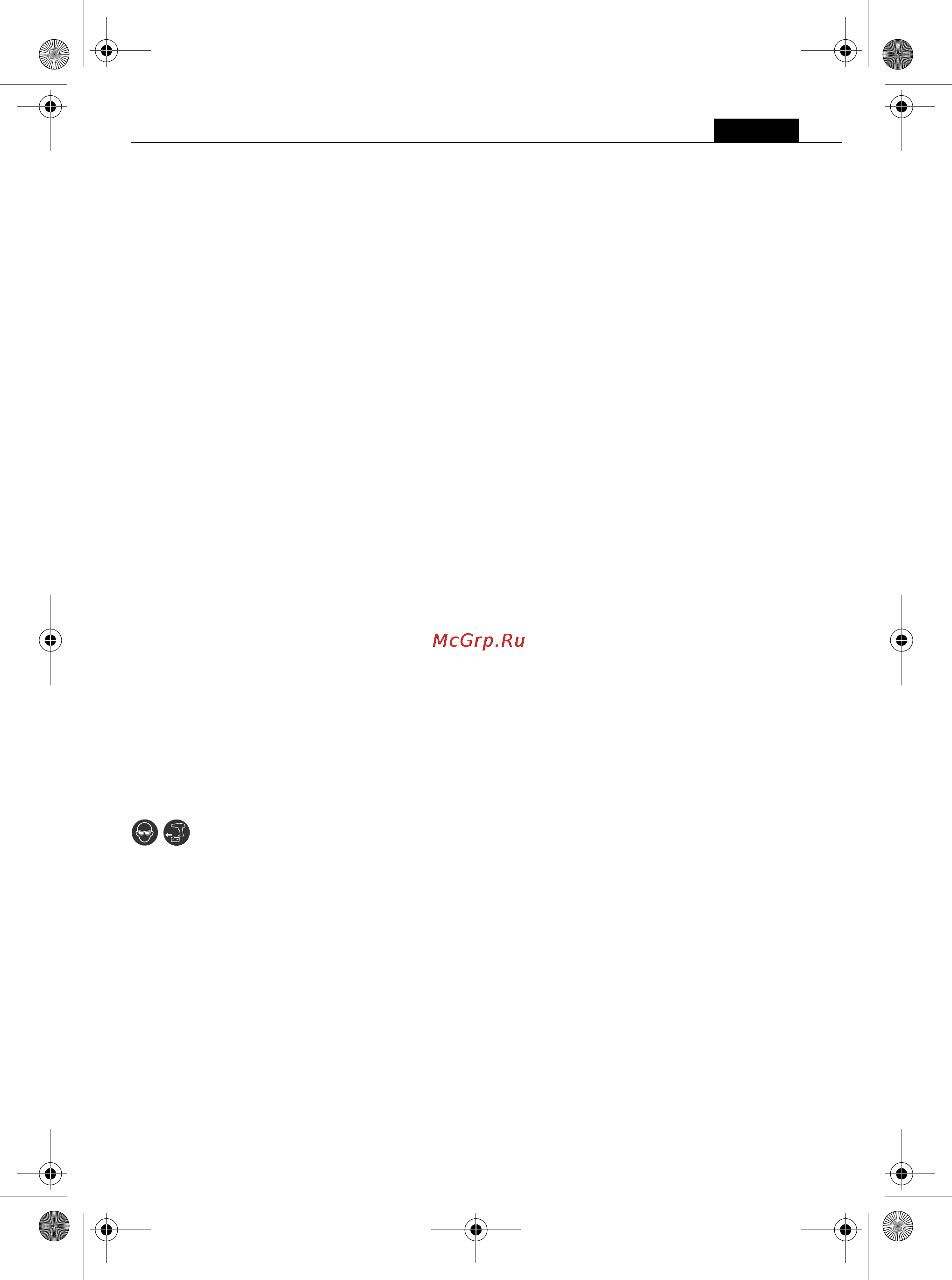 Fein ASW 10-10-250 Li-Ion [107/124] 保修