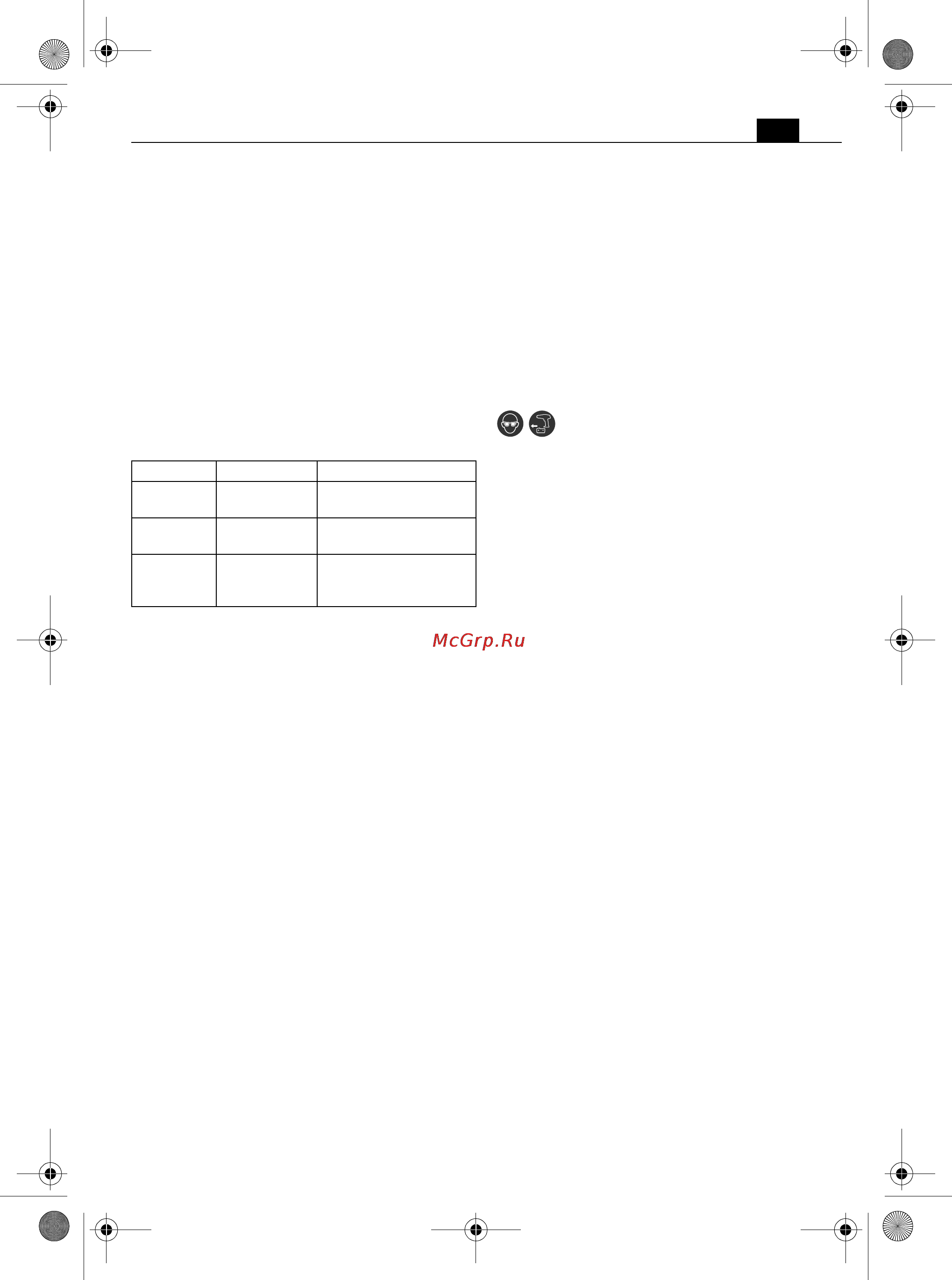 Fein ASW 10-10-250 Li-Ion [11/124] Bedienungshinweise