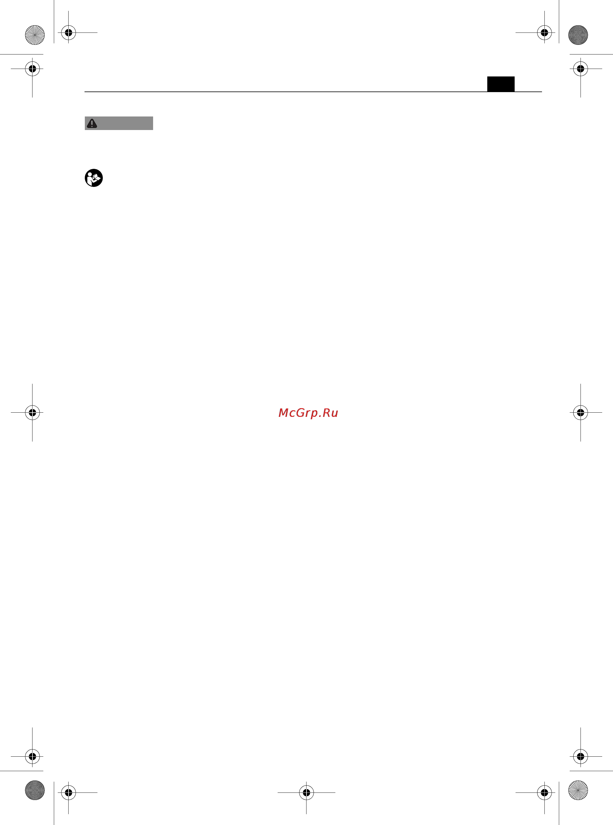 Fein ASW 10-6-2ST Li-Ion [13/124] For your safety