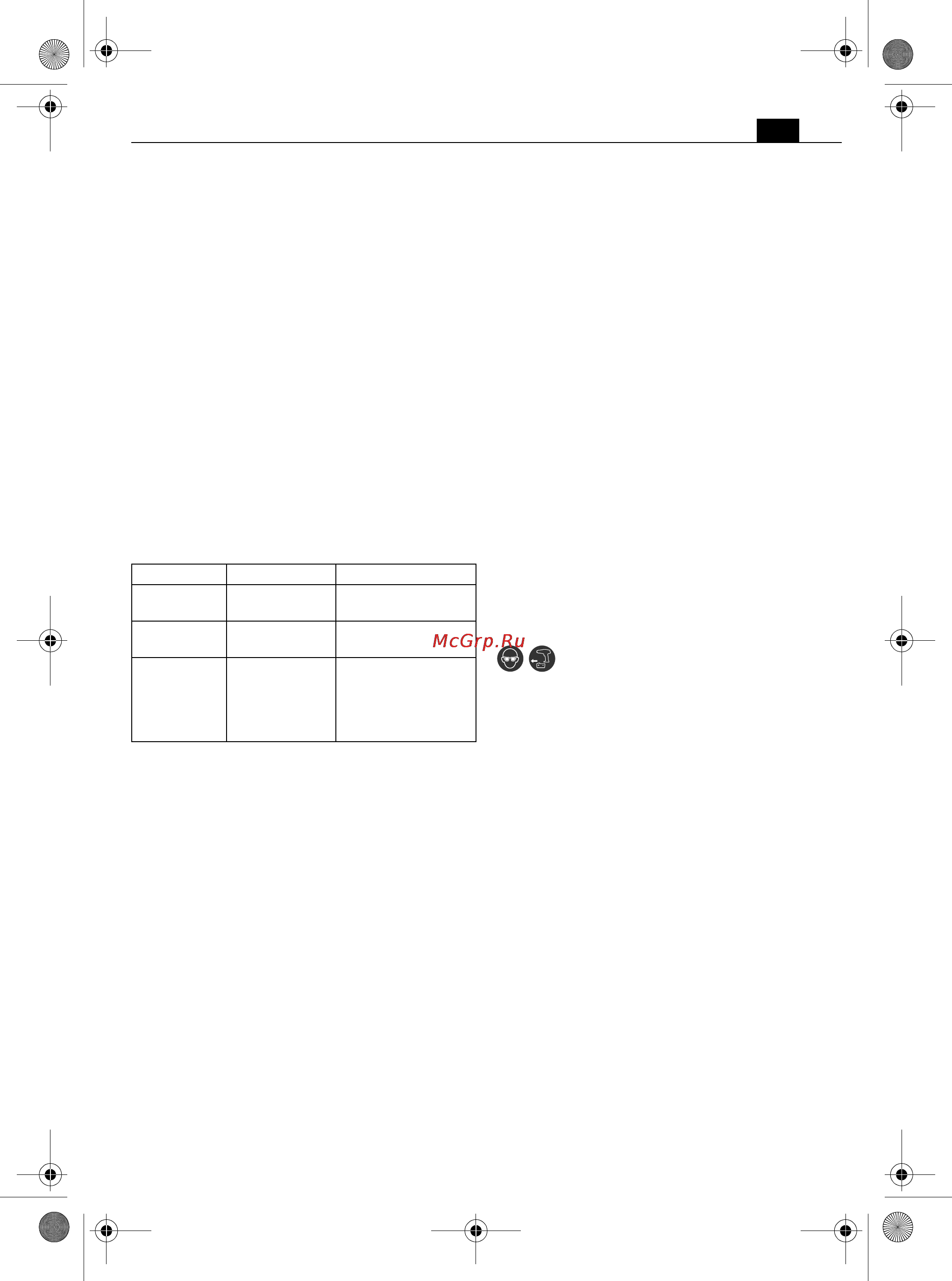Fein ASW 10-6-2ST Li-Ion [17/124] Instructions d utilisation
