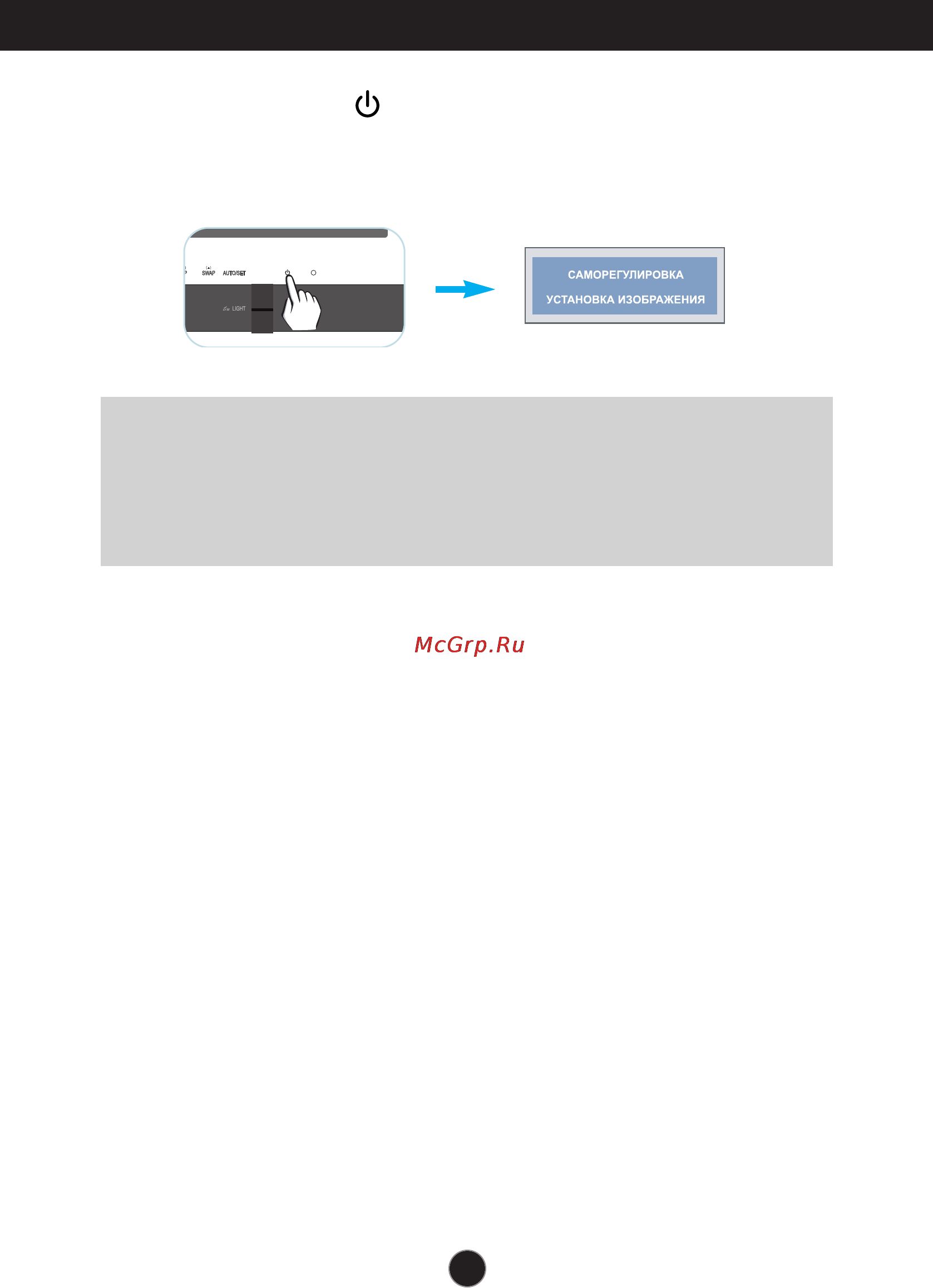 LG W2363V-WF [10/31] Подключение монитора